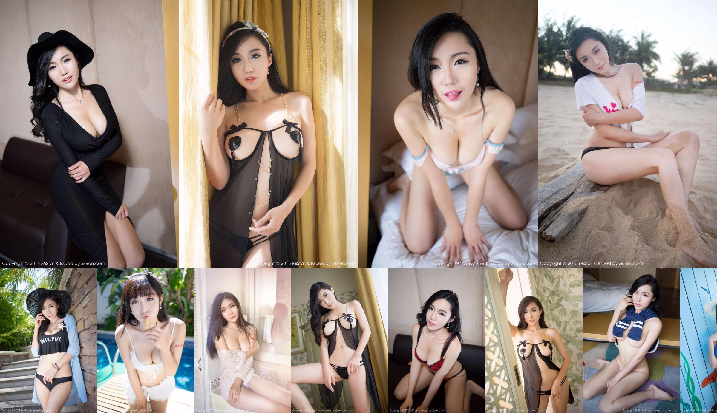 Ashely Lili "Đồ ngủ gợi cảm + Bikini + Chụp ảnh đường phố" [MiStar] Vol.027 No.65aa56 Trang 1