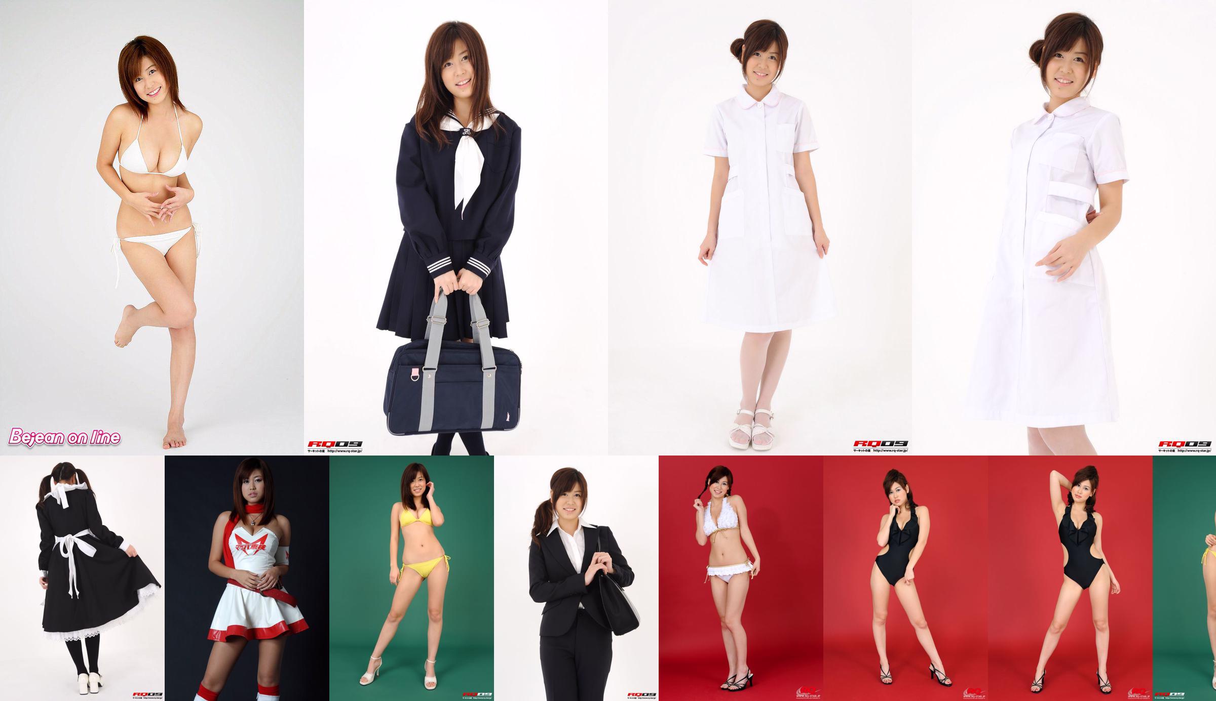 [RQ-STAR] NO.01102 Airi Nagasaku Swim Suits ชุดว่ายน้ำ Airi Nagasaku No.007c25 หน้า 1