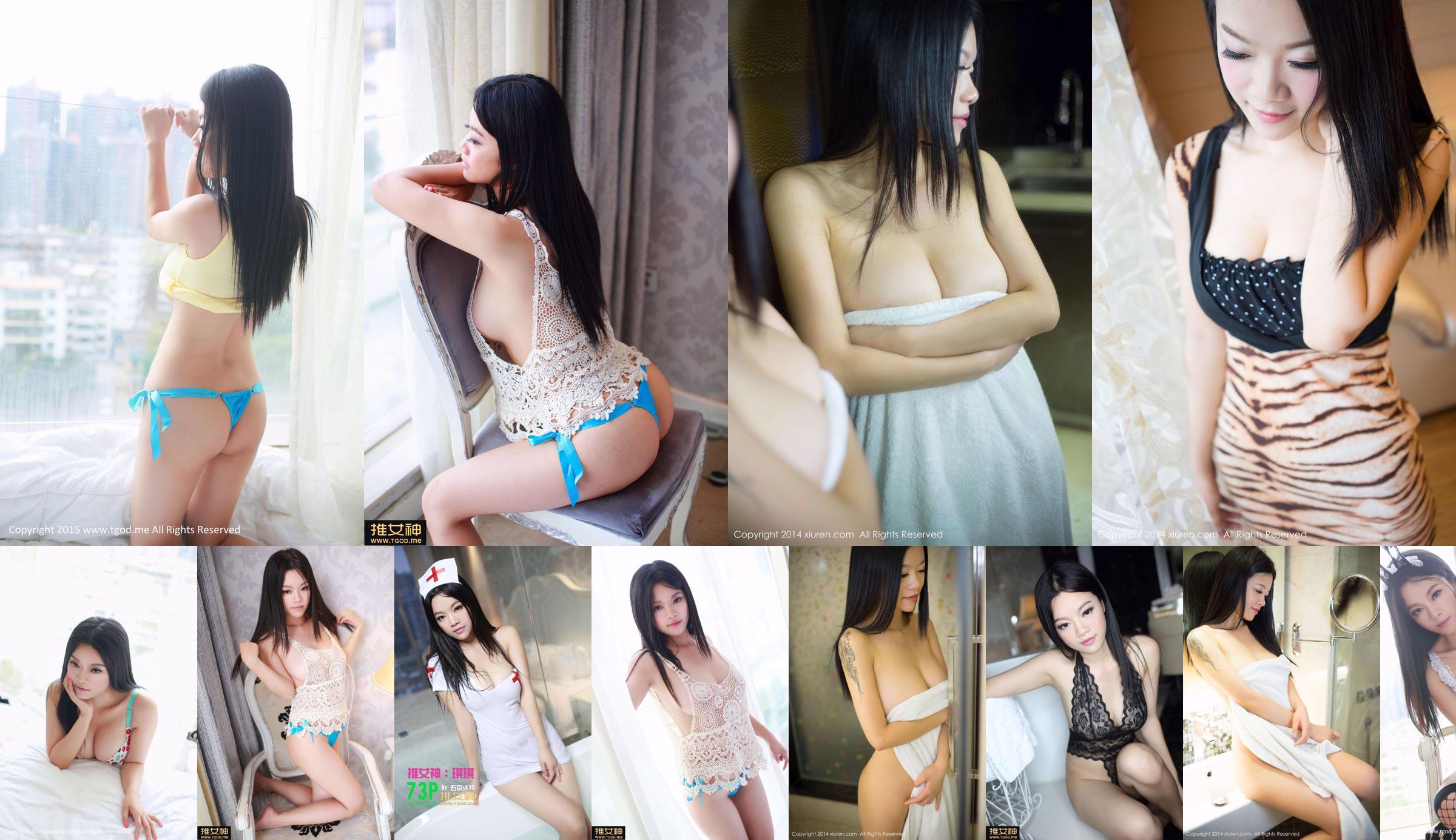 Godaan seragam gadis kelinci Qiqi Qiqi "Youth Sexy" [TGOD Push Goddess] No.5a6893 Halaman 9