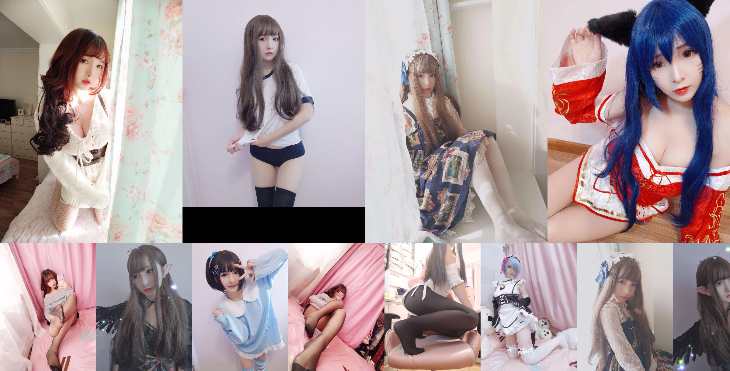 [Net 红 Coser] Furukawa kagura 《Bud》 No.ab0635 Halaman 16