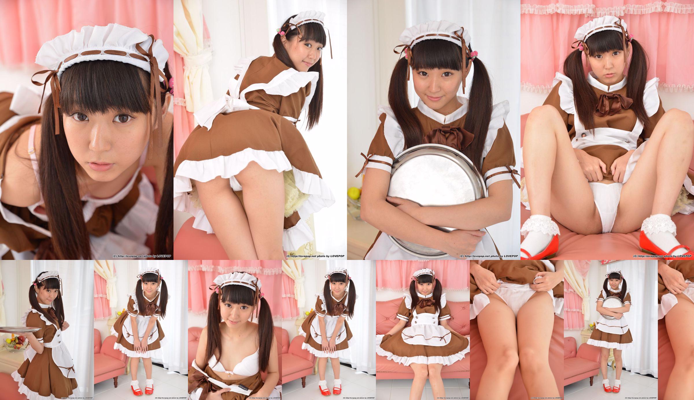 Adzuki Haruna Haruna Aitsuki / Kurazawa Hiromi Set1 [LovePop] No.c344b2 Strona 4