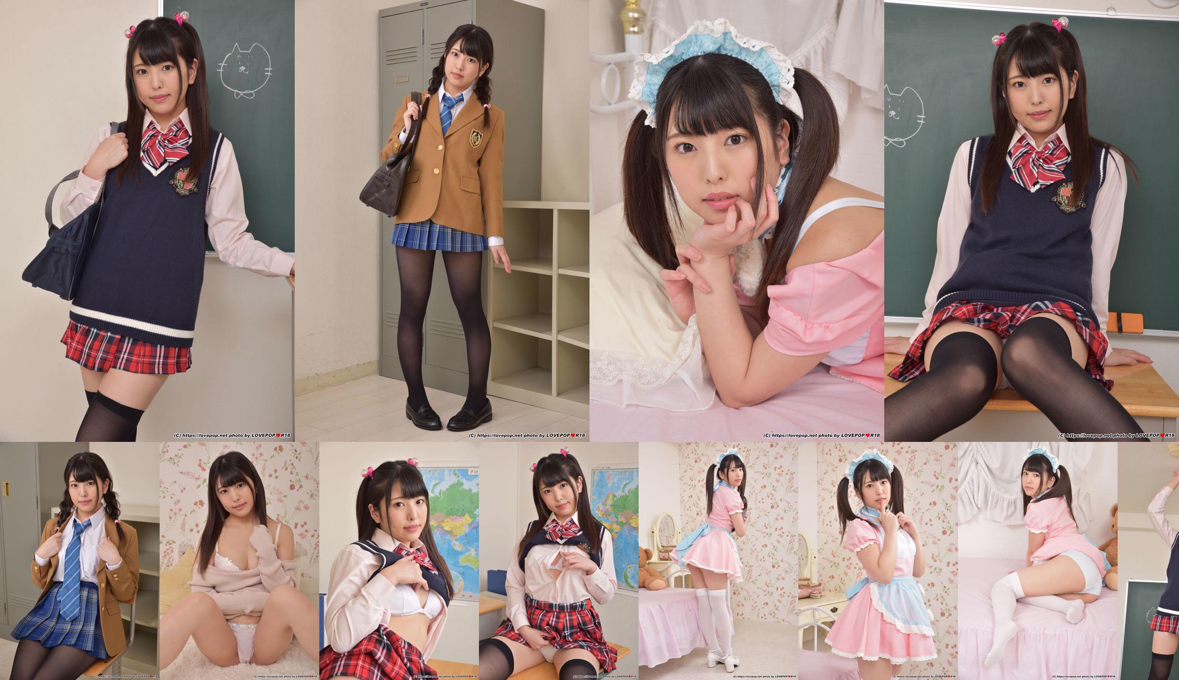 [Digi-Gra] Shiori Kuraki Photoset 03 No.a9fecb Page 6