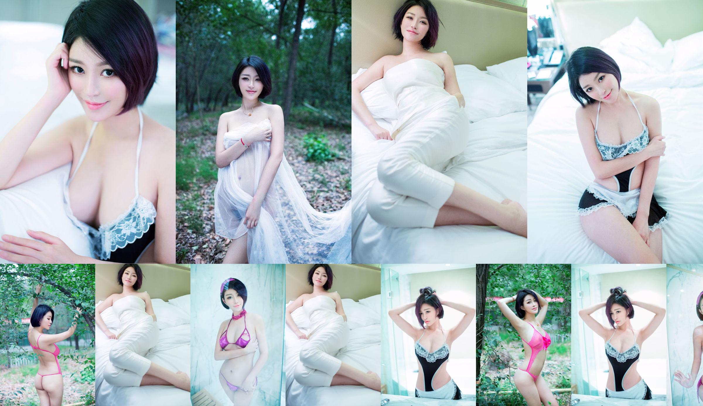 Jin Youxi "หยูหยุนผิงถิงสง่ารัก" [Push Girl Tui Girl] No.045 No.57cf63 หน้า 2