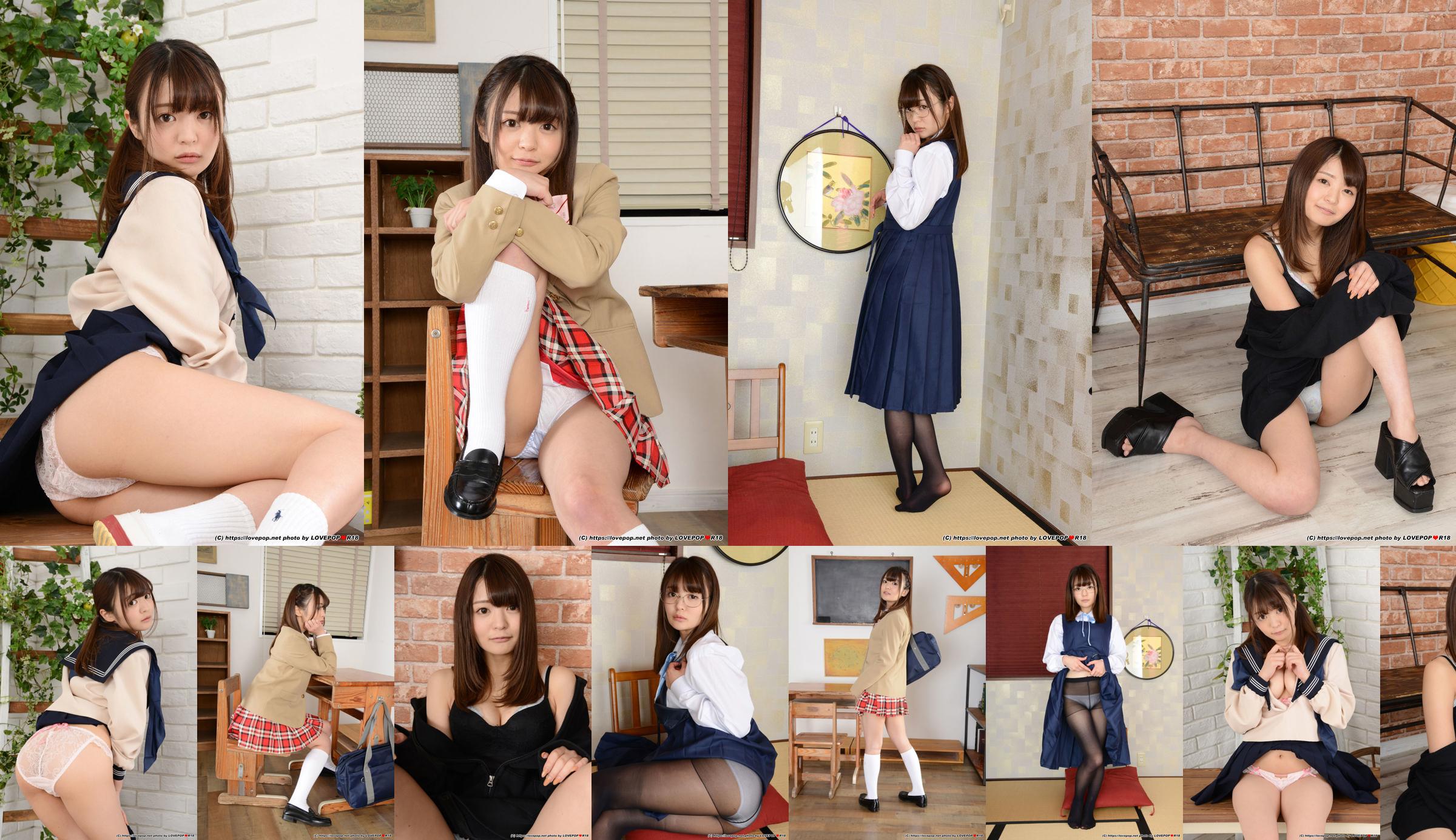 [LOVEPOP] Yukine Amasawa Amazawa ゆきね Photoset 03 No.c47e7c Pagina 13