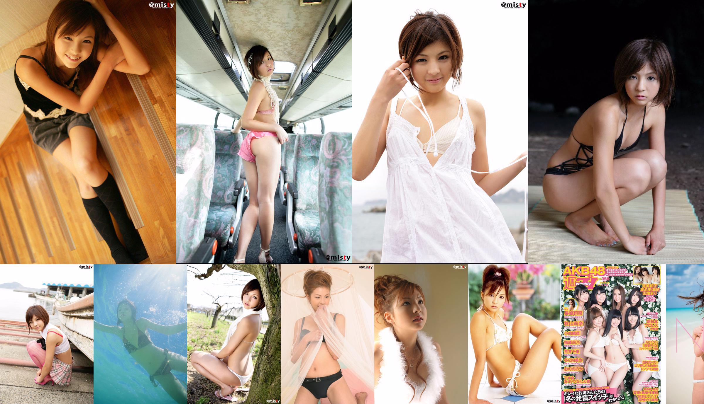 Rina Nagasaki Haruna Kojima Rino Sashihara Chisato Arai Nonoka Ono Rina Akiyama Sakura Yura [Weekly Playboy] 2014 No.01-02 ภาพถ่าย No.1e4509 หน้า 6