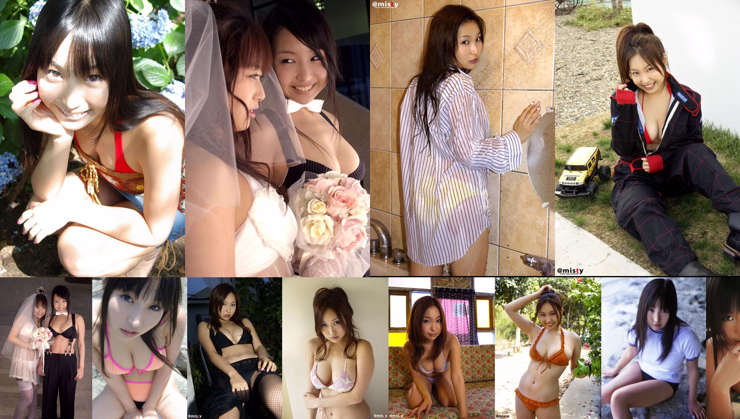 [@misty] N ° 269 Saori Yamamoto Yamamoto Saori No.89f3e3 Page 6