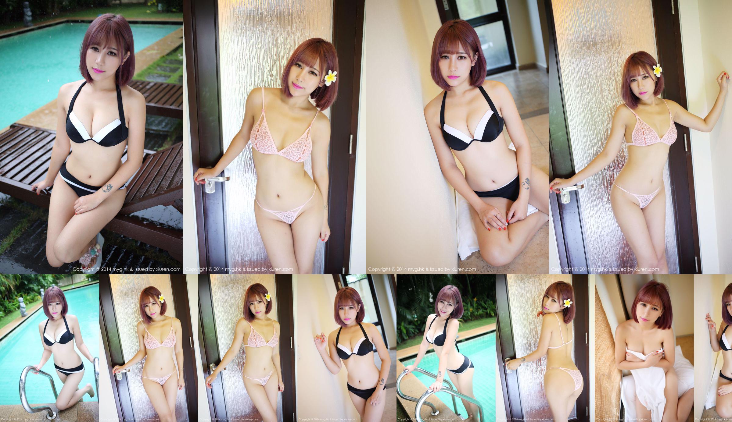 Fiona Yi Yuman "2 Sets of Sexy Underwear" [MyGirl] Vol.054 No.74ea95 Halaman 7