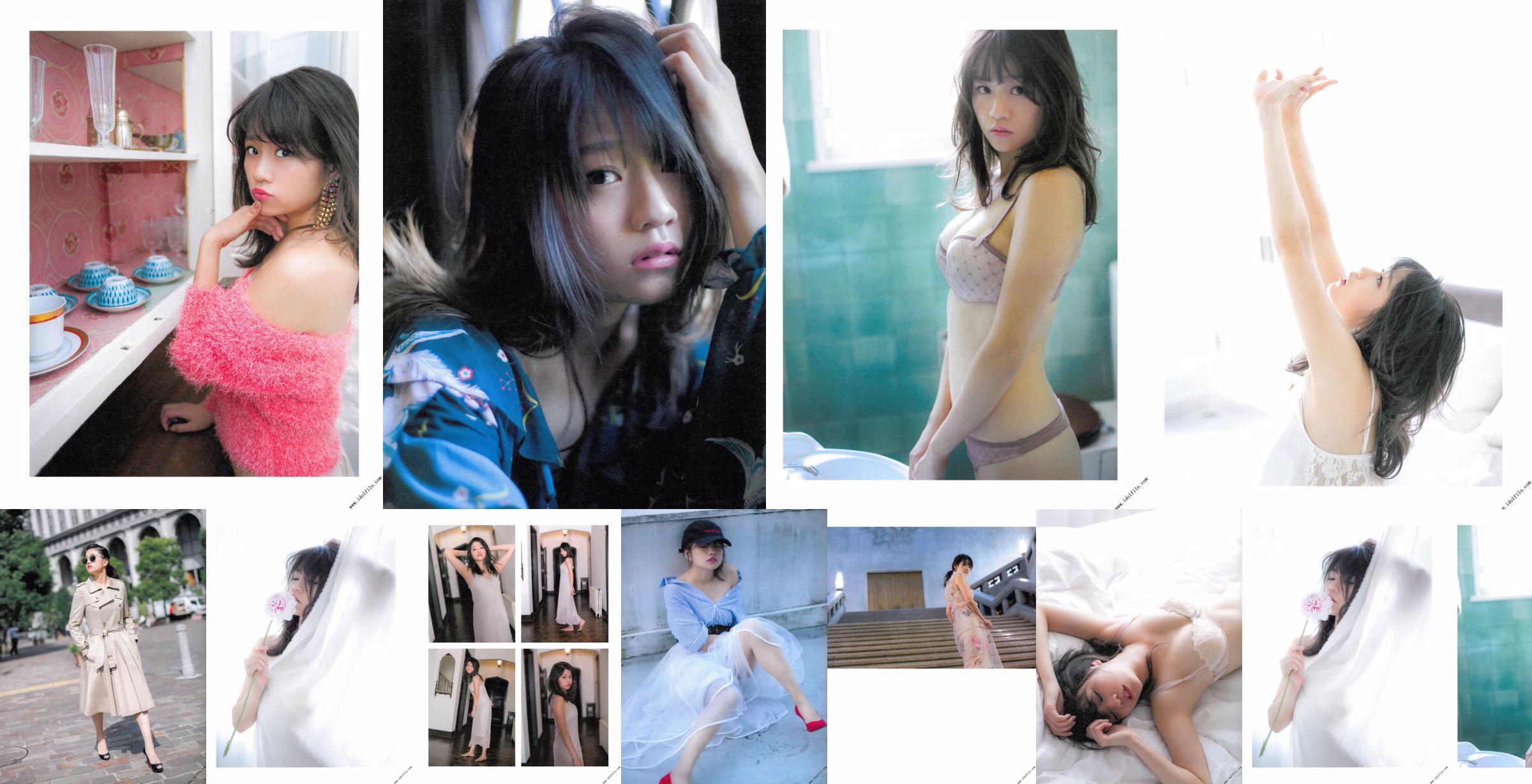 島田遥「超生き方」[PhotoBook] No.d38aa0 ページ2