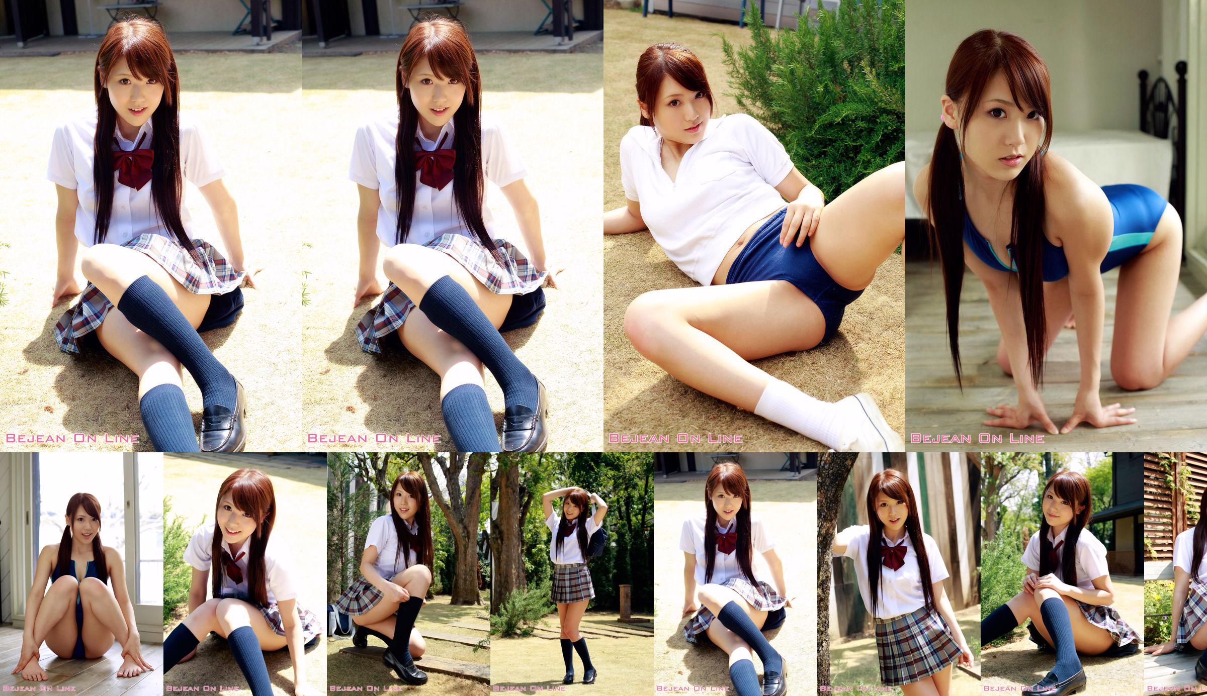 Private Bejean Girls 'School Ria Horisaki 堀 咲 り あ / 堀 咲 莉亚 [Bejean On Line] No.b576e5 Pagina 2