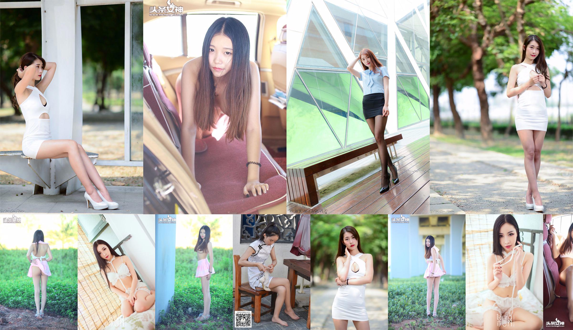 Xiaoyu "White Silk Beauty Photo" [Girlt] NO.099 No.867fd8 Pagina 1