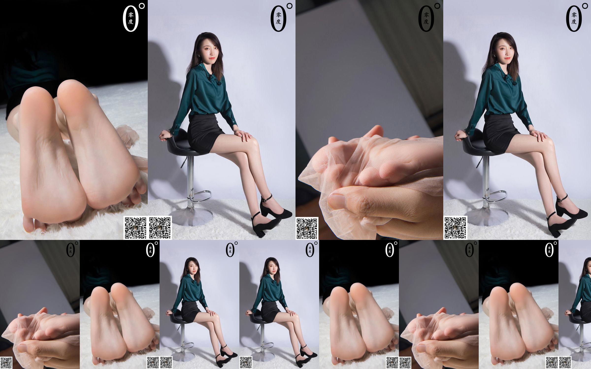 ------- Lặp lại ---- [LD Zero Degree] NO.017 Model Yaru No.4c7346 Trang 7