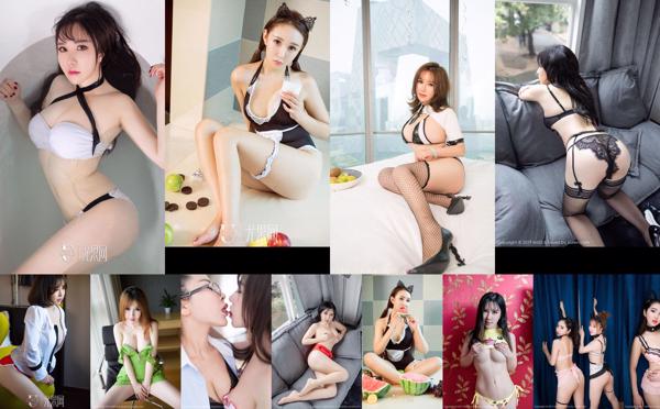 Shen Huanxin Total de 24 álbuns de fotos