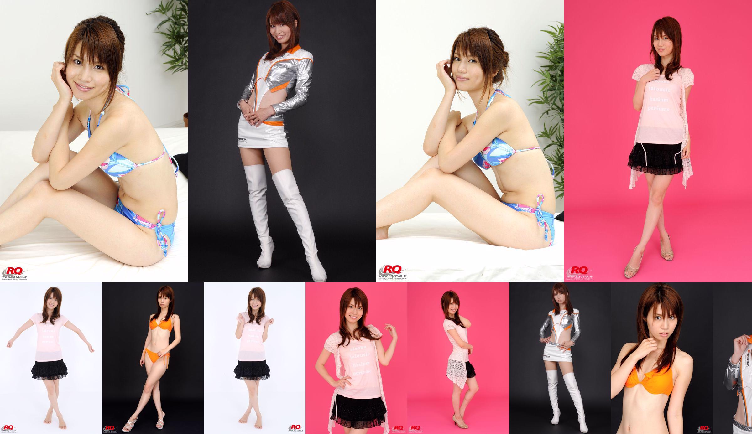 [RQ-STAR写真] NO.00042 Xiaomu あき Swim Suits-Blue Part 2 No.05a58f Page 3