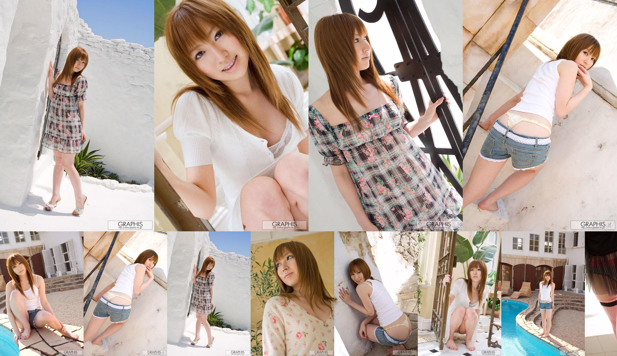 Nakaju Miyu / Nakaju Miyu [Graphis] First Gravure First decolla figlia No.017e16 Pagina 57