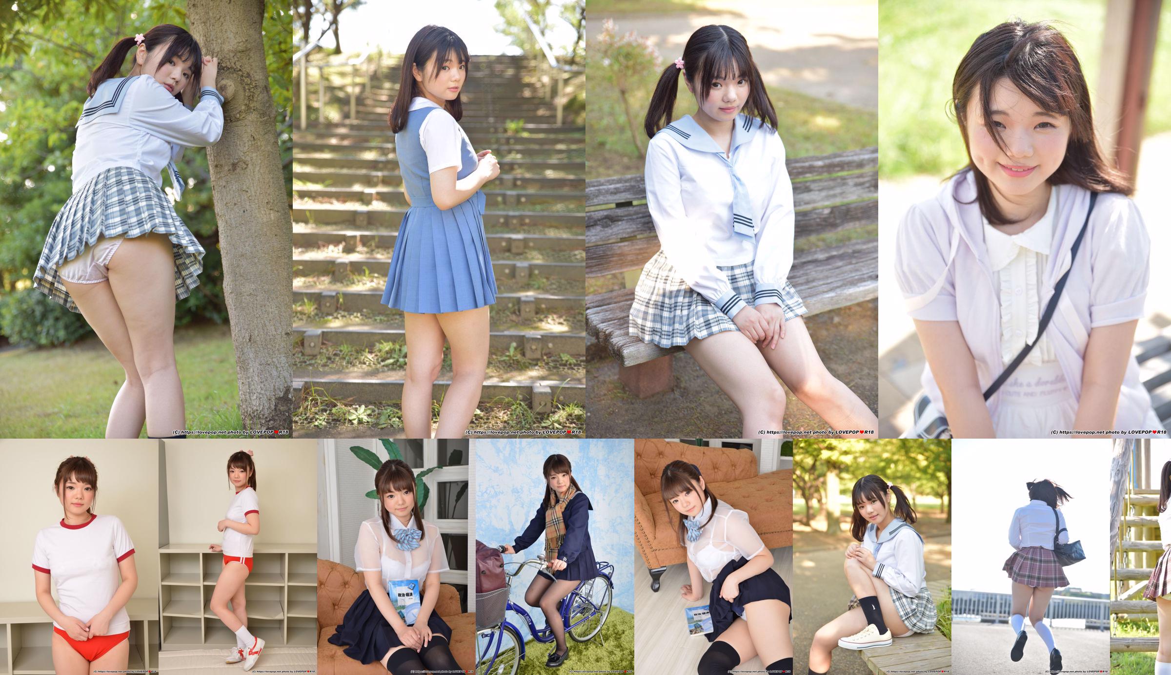 Mei Tachibana Mei Tachibana [LOVEPOP] Photoset 08 No.ddb4f8 Pagina 1