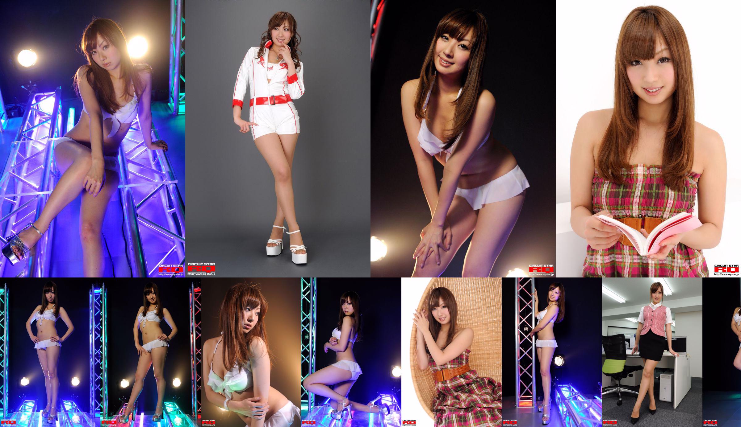 [RQ-STAR] NO.00263 Yuka Tachibana Tachibana ゆ か Race Queen No.ee531d Trang 6