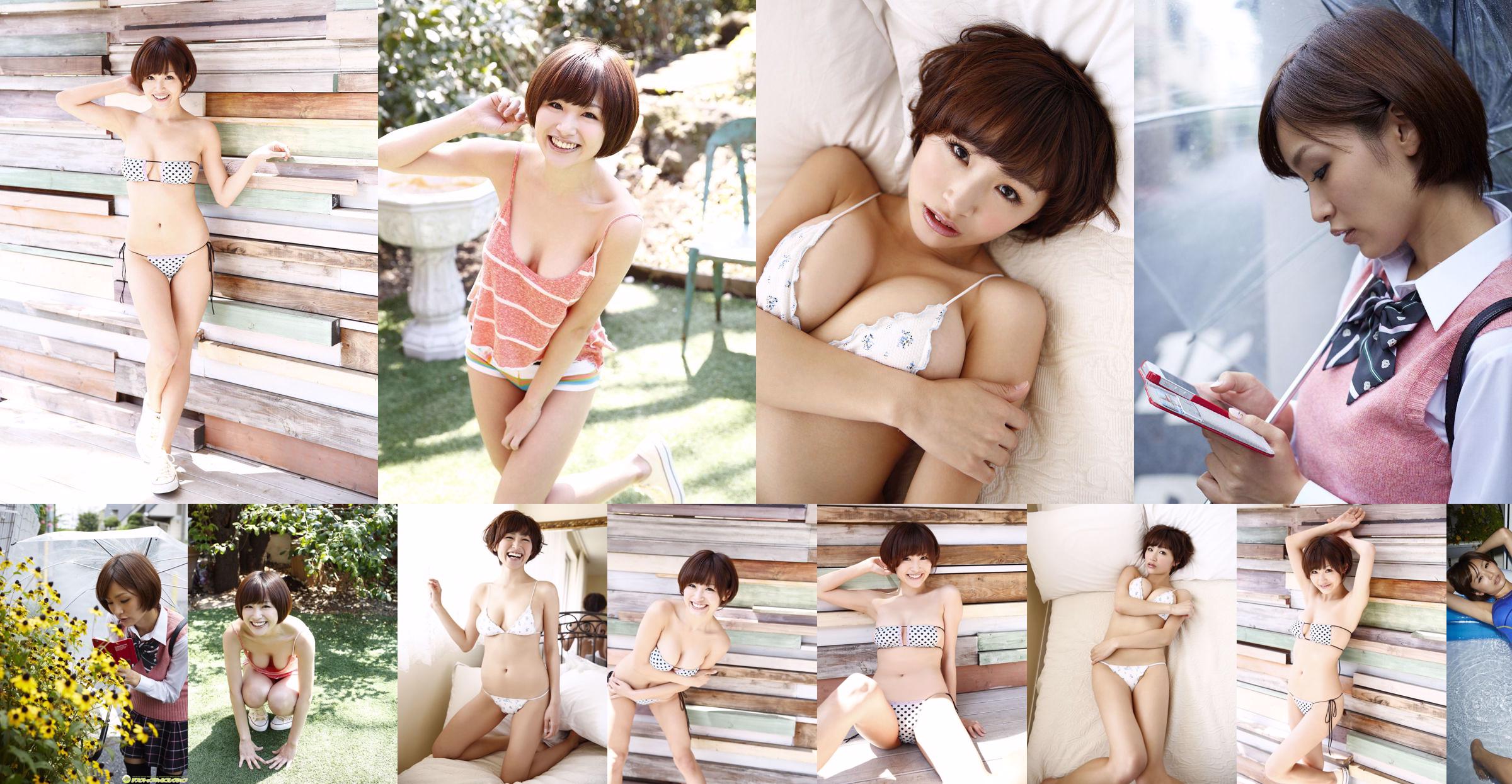 Itoyama Chie "ตาของฉันอยู่ที่หน้าอกอวบอูม!" [DGC] NO.1212 No.c64411 หน้า 36