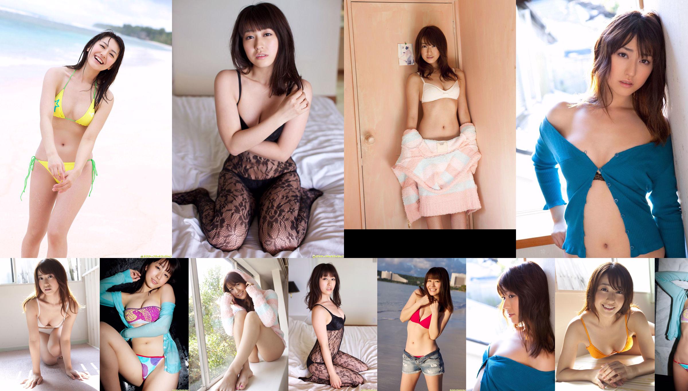 [RQ-STAR] NO.00887 Mai Nishimura / Mai Nishimura Swim Suits No.558f34 Page 7