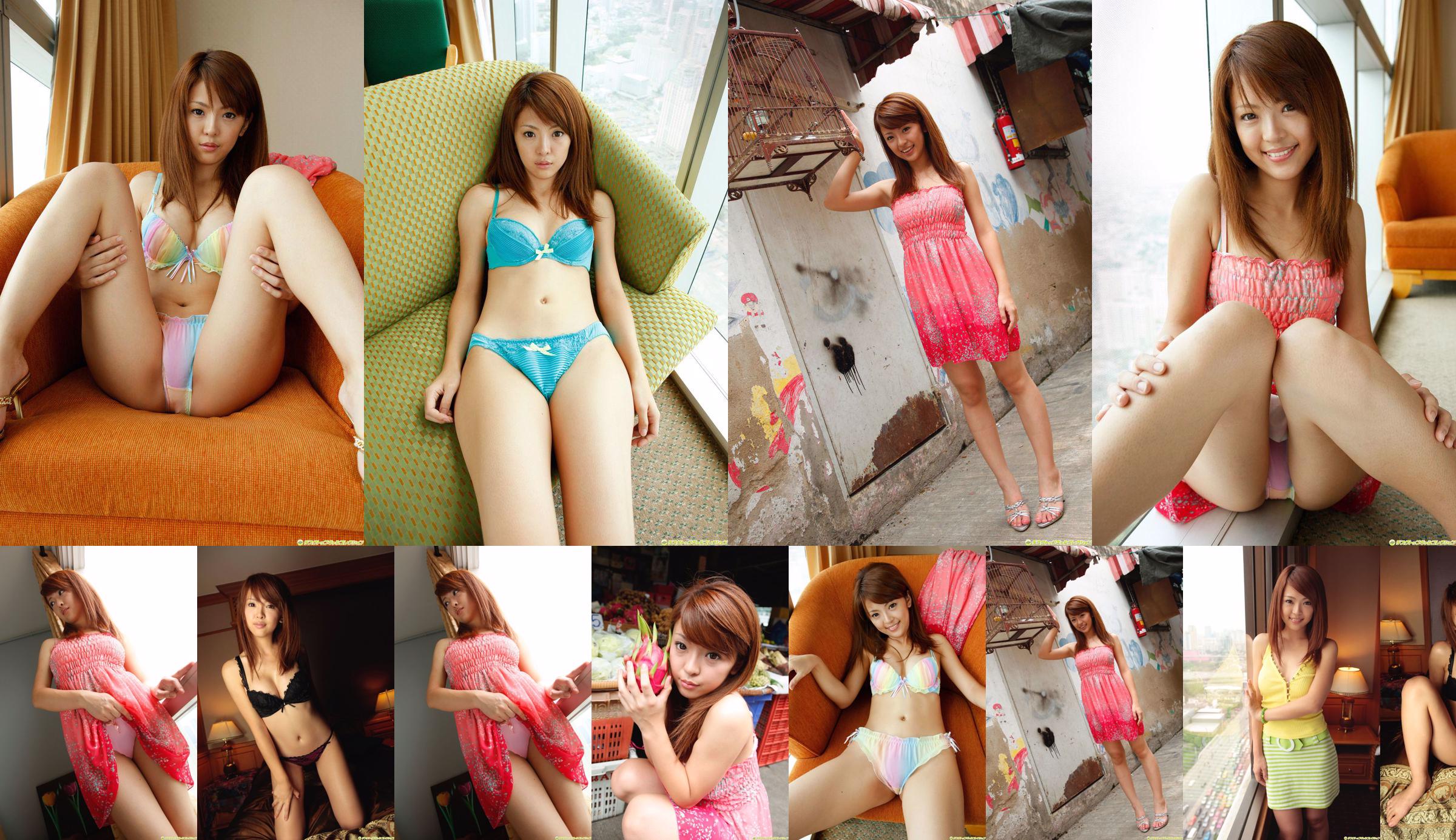 [DGC] NO.911 Sayaka Fukuyama Sayaka Fukuyama / Sayaka Fukuyama Adult Idols No.fd7544 Página 12