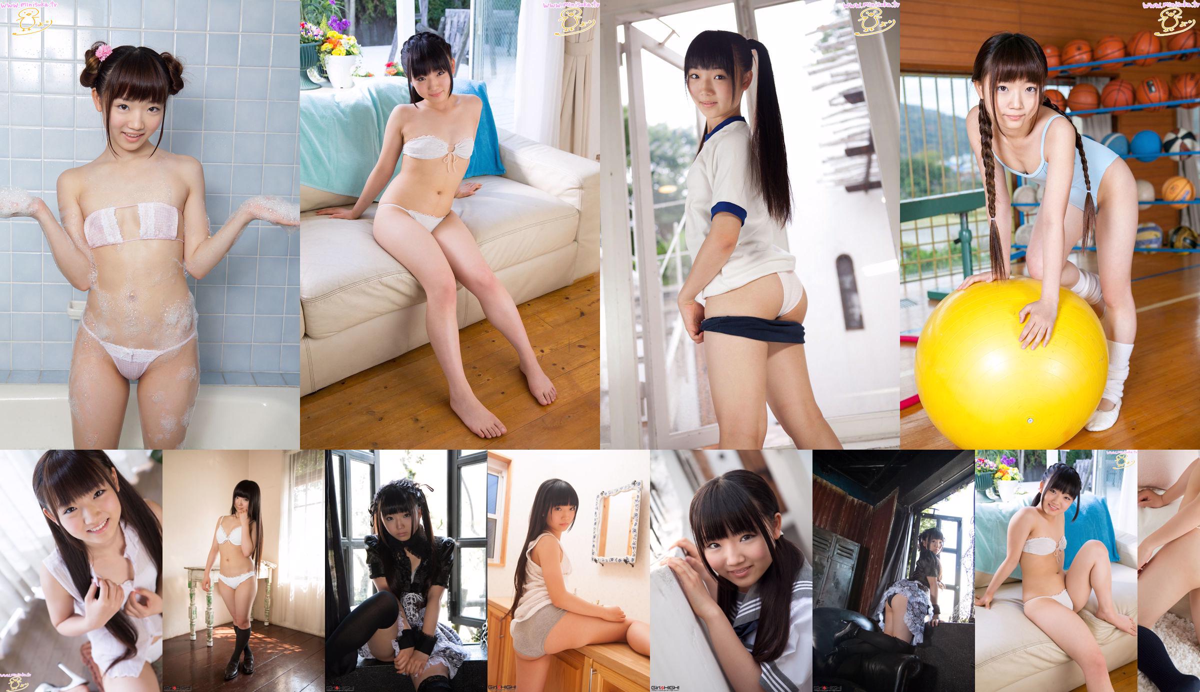 Hiyori Izumi ฮิโยริอิซูมิตอนที่ 9 [Minisuka.tv] No.7663c7 หน้า 1