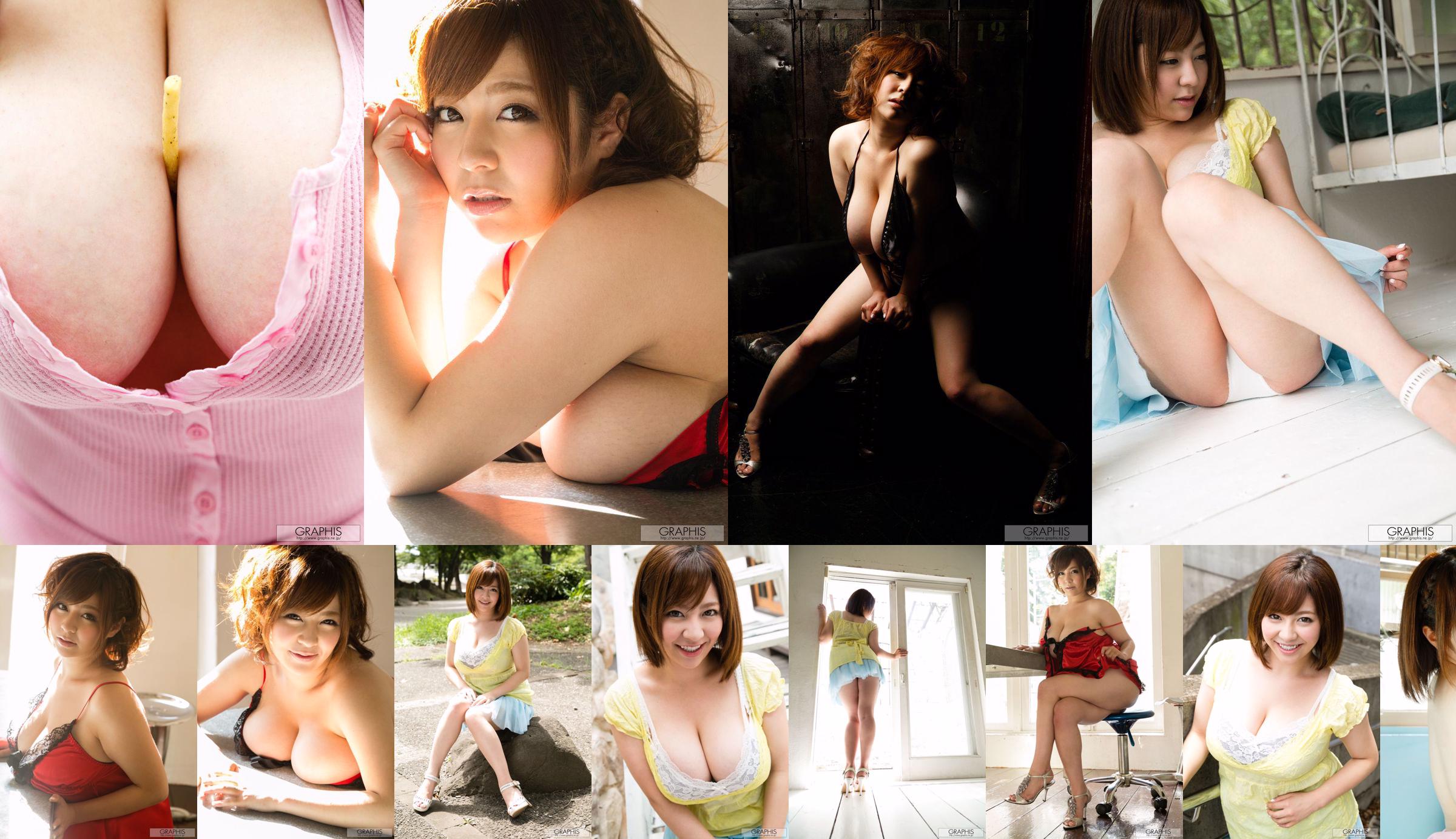 Ran Niiyama / Ran Niiyama 《Amazing Miracle》 [Graphis] Gals No.c2bbb9 Pagina 1