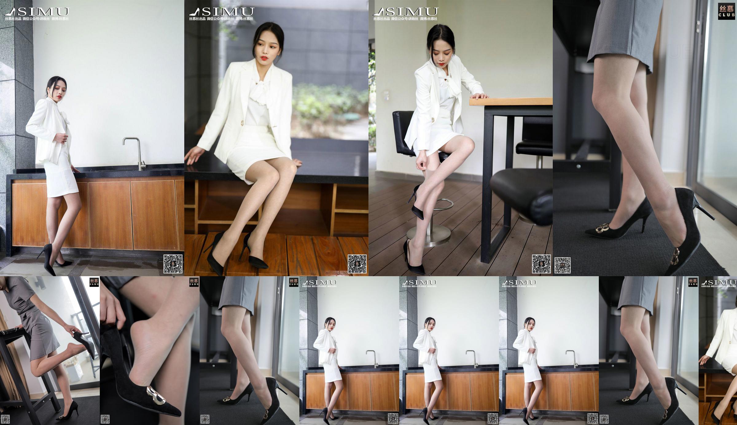 [Simu] SM139 หนึ่งหยวนต่อวัน baa baa sales lady No.dba89e หน้า 5