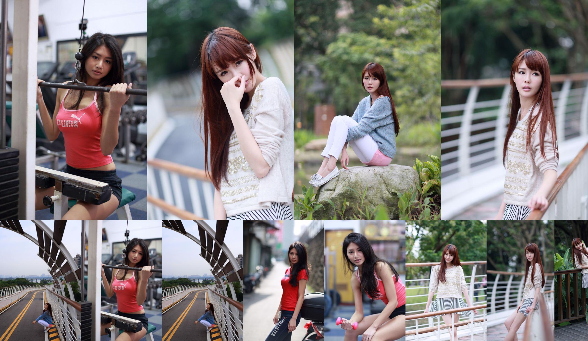 ความงามของไต้หวัน NAOMI Lin Fanyun + Mi Er photo collection No.bbf1e7 หน้า 3