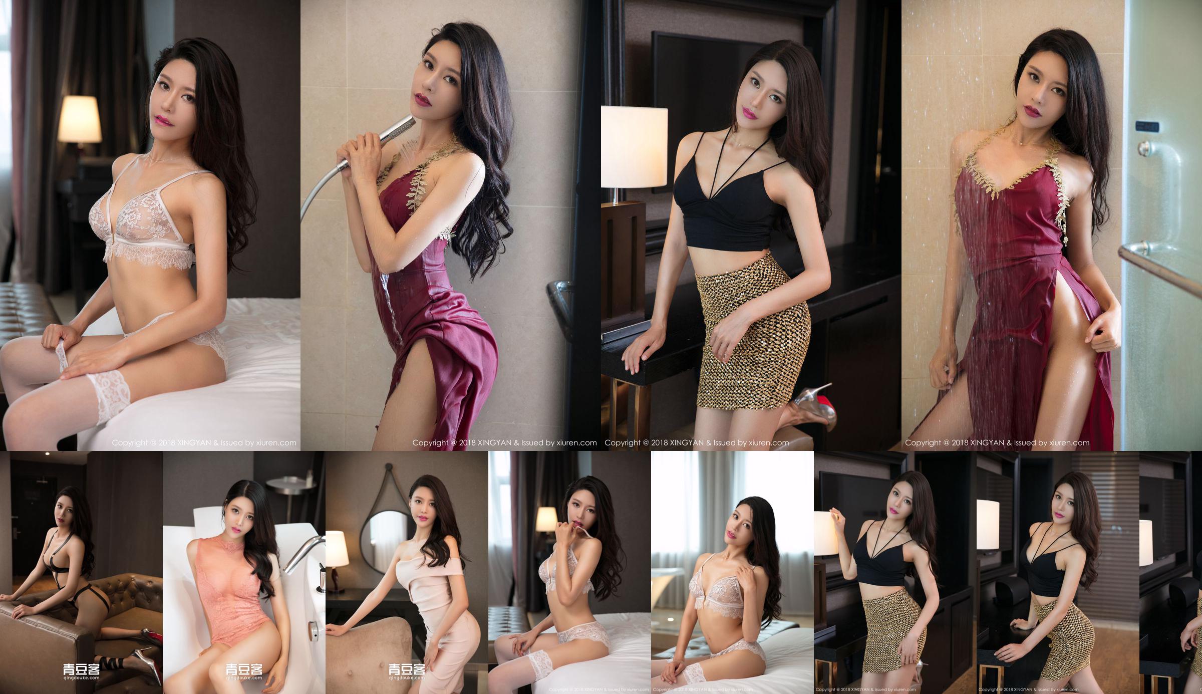 Li Xiaoran "The Temperament of Ladies" [青豆客QingDouKe] No.d356d2 Page 9