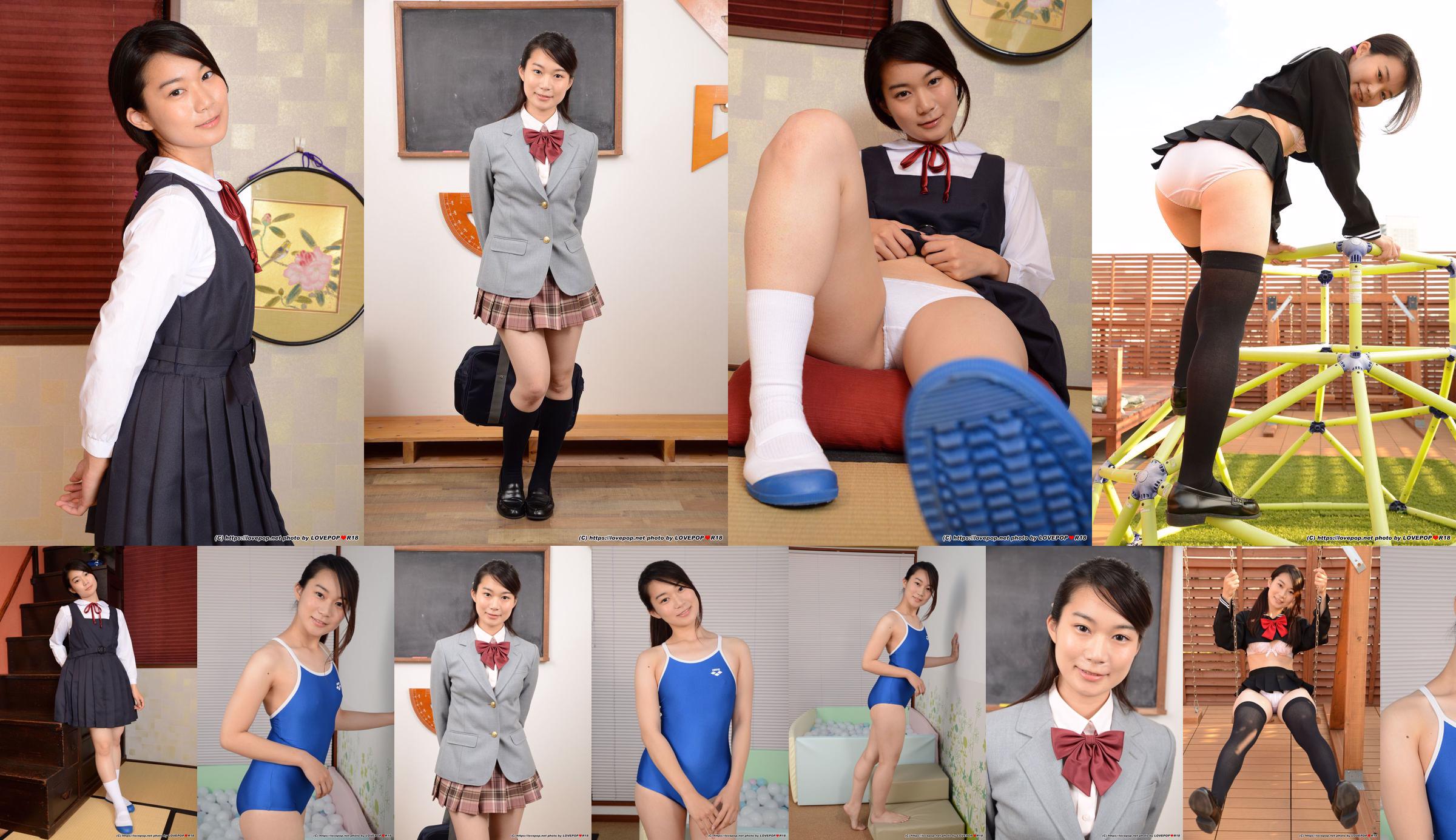 [LOVEPOP] Rika Ayumi Rika Ayumi Photoset 01 No.07ab19 หน้า 11