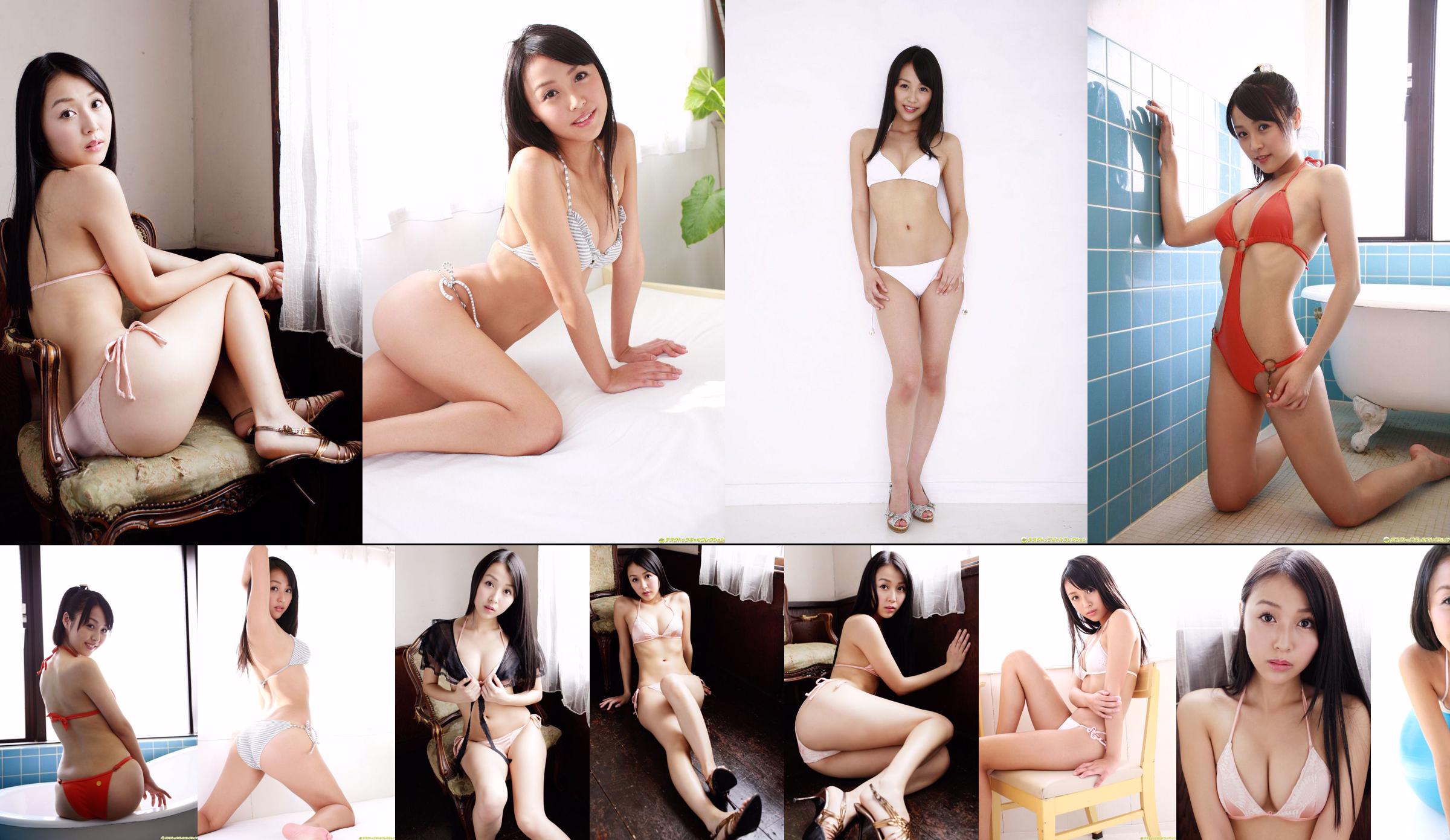 [DGC] N ° 605 Watanabe Miyu / Watanabe Miyu "Gravure fraîchement cueillie MAINTENANT!" No.e74f42 Page 3