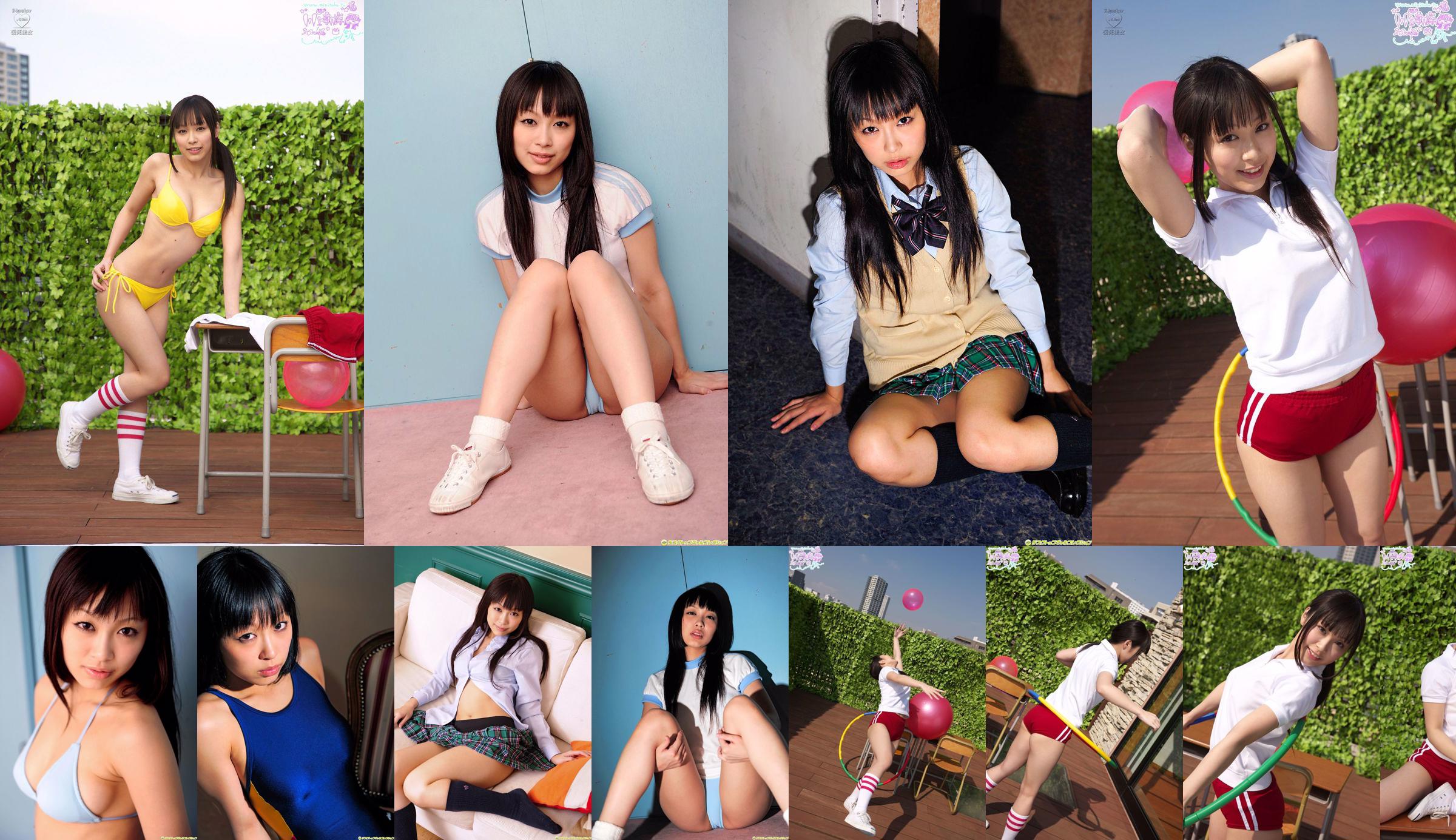 Bloomersy Asami Kawakami [Minisuka.tv] No.9ac460 Strona 96