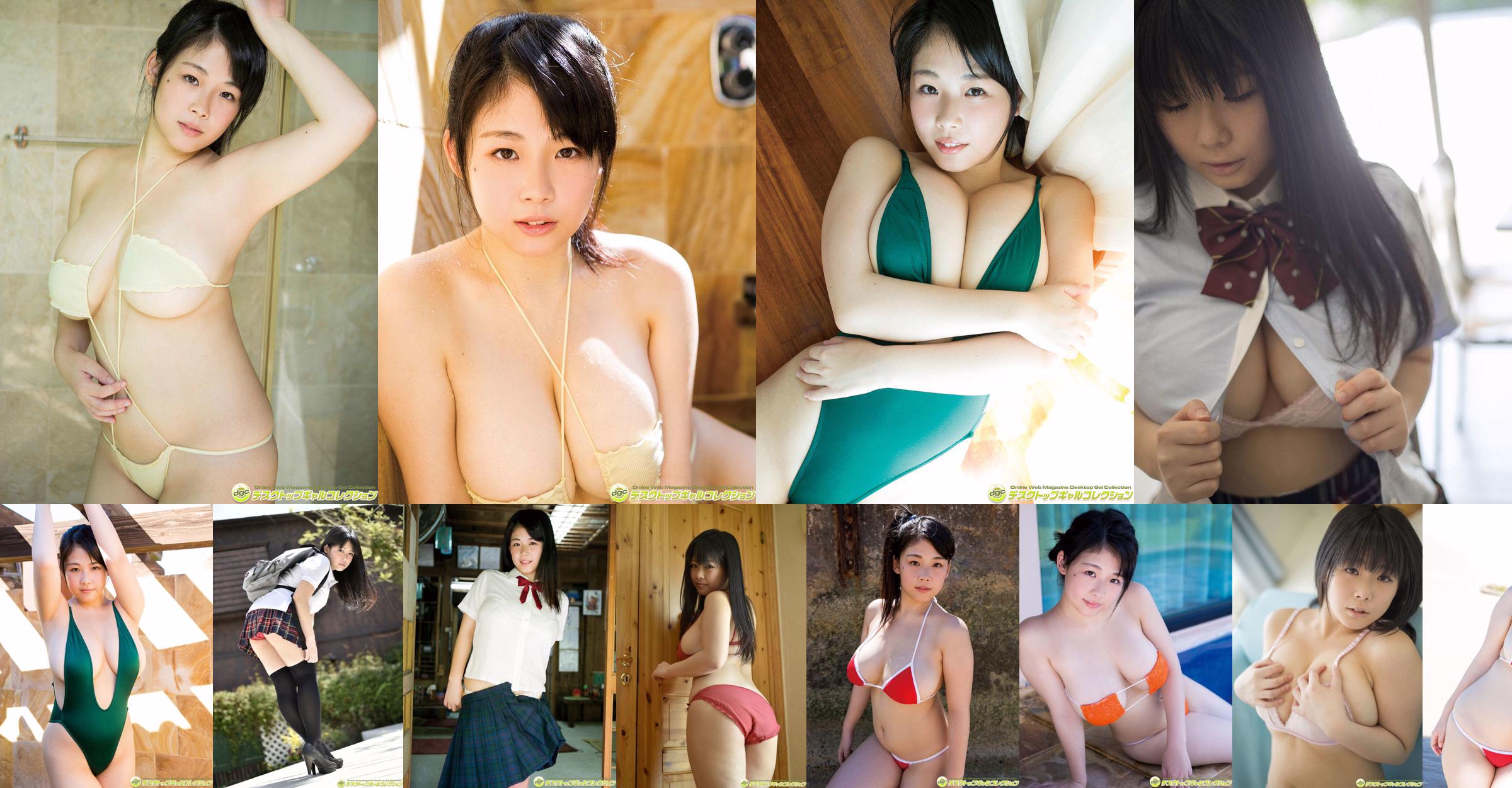 Hana Seto / Hana Seto << Genees met een melkachtige glamour G-cup !!  No.9f40b8 Pagina 14