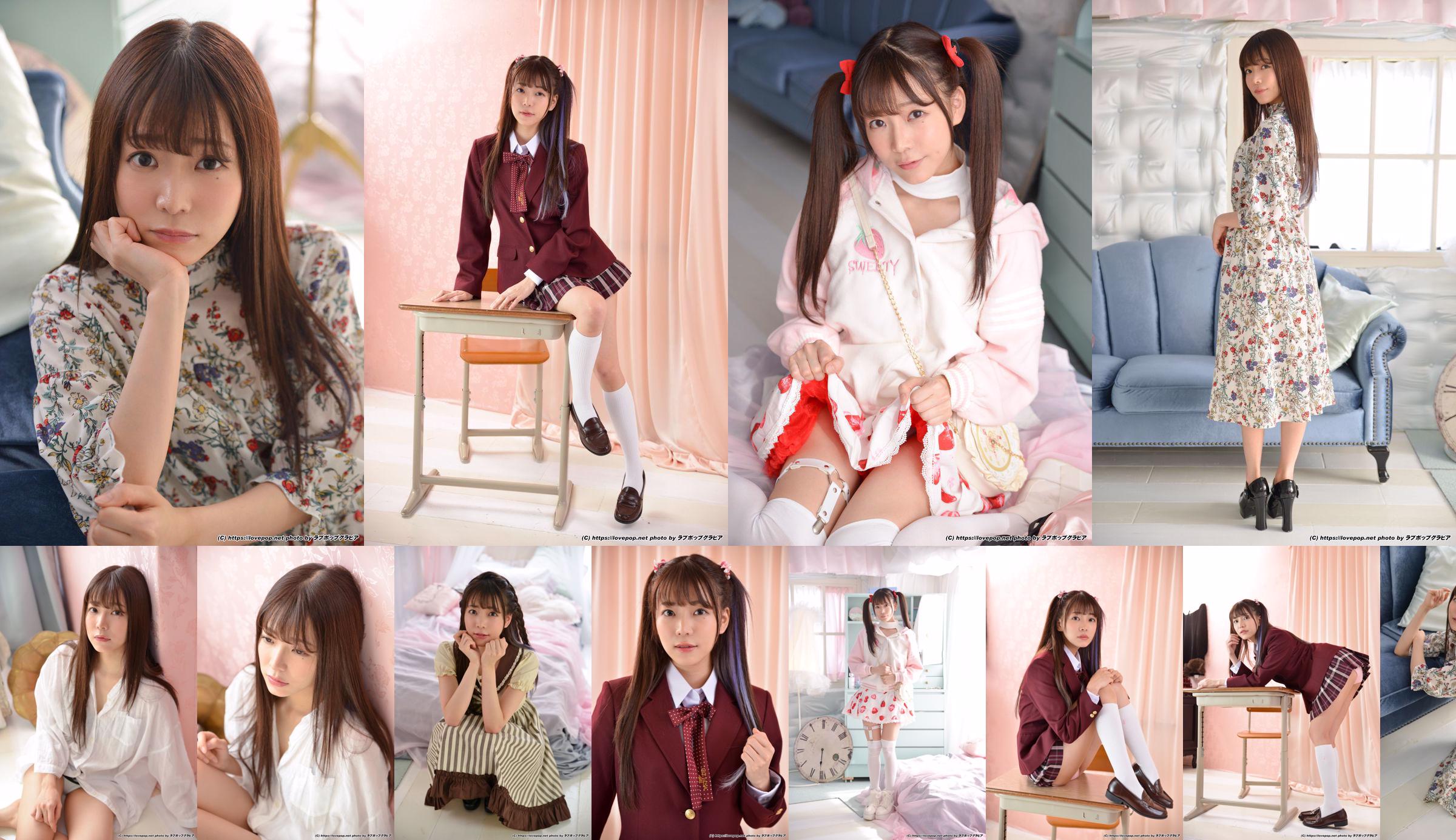 Tatsumi Sina / Tatsumi Sina Photoset 04 [LOVEPOP] No.a1e9b0 Trang 2