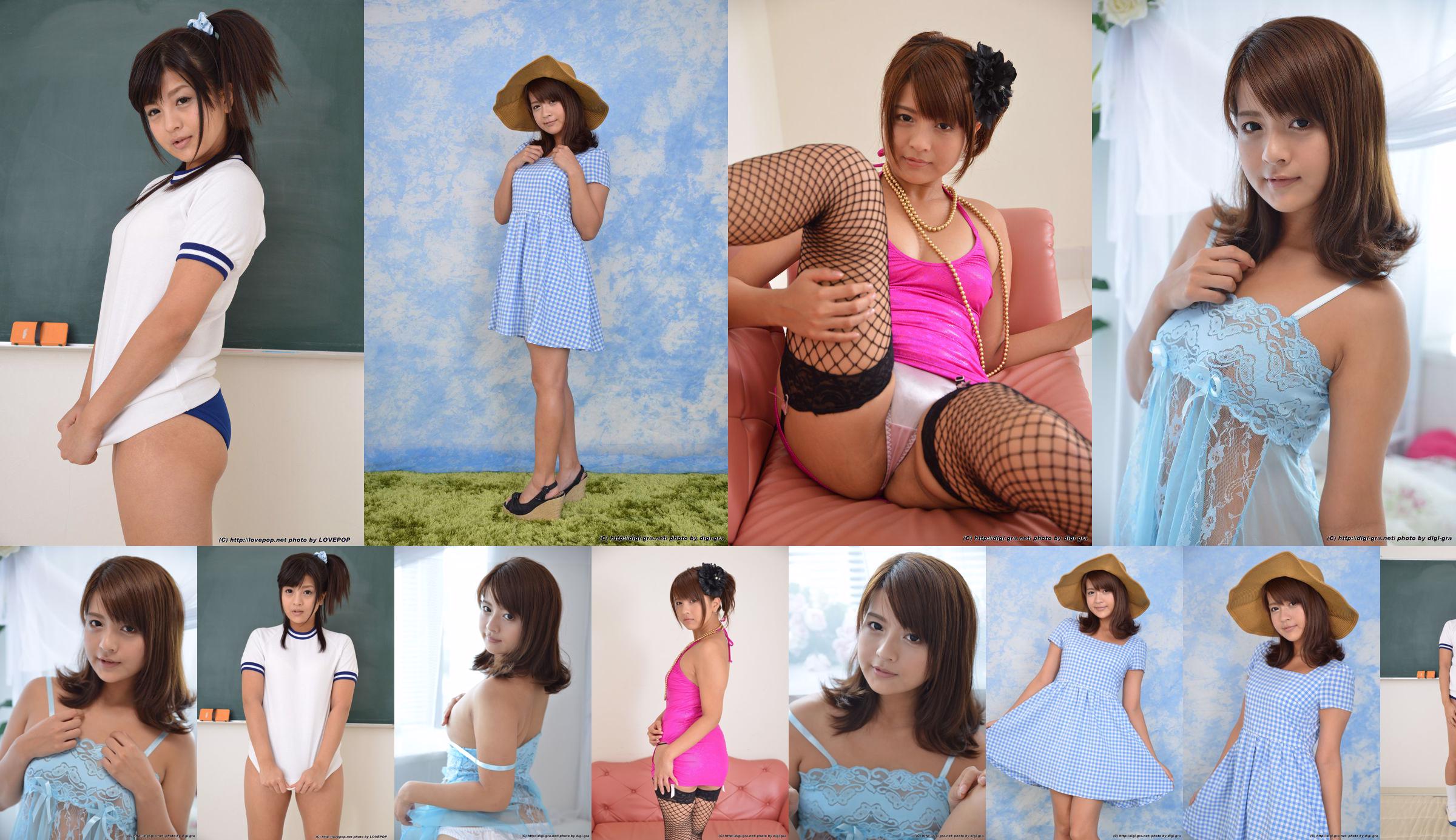 [Digi-Gra] Iku Sakuragi 桜 木 郁 Photoset 01 No.4b65cf Halaman 6