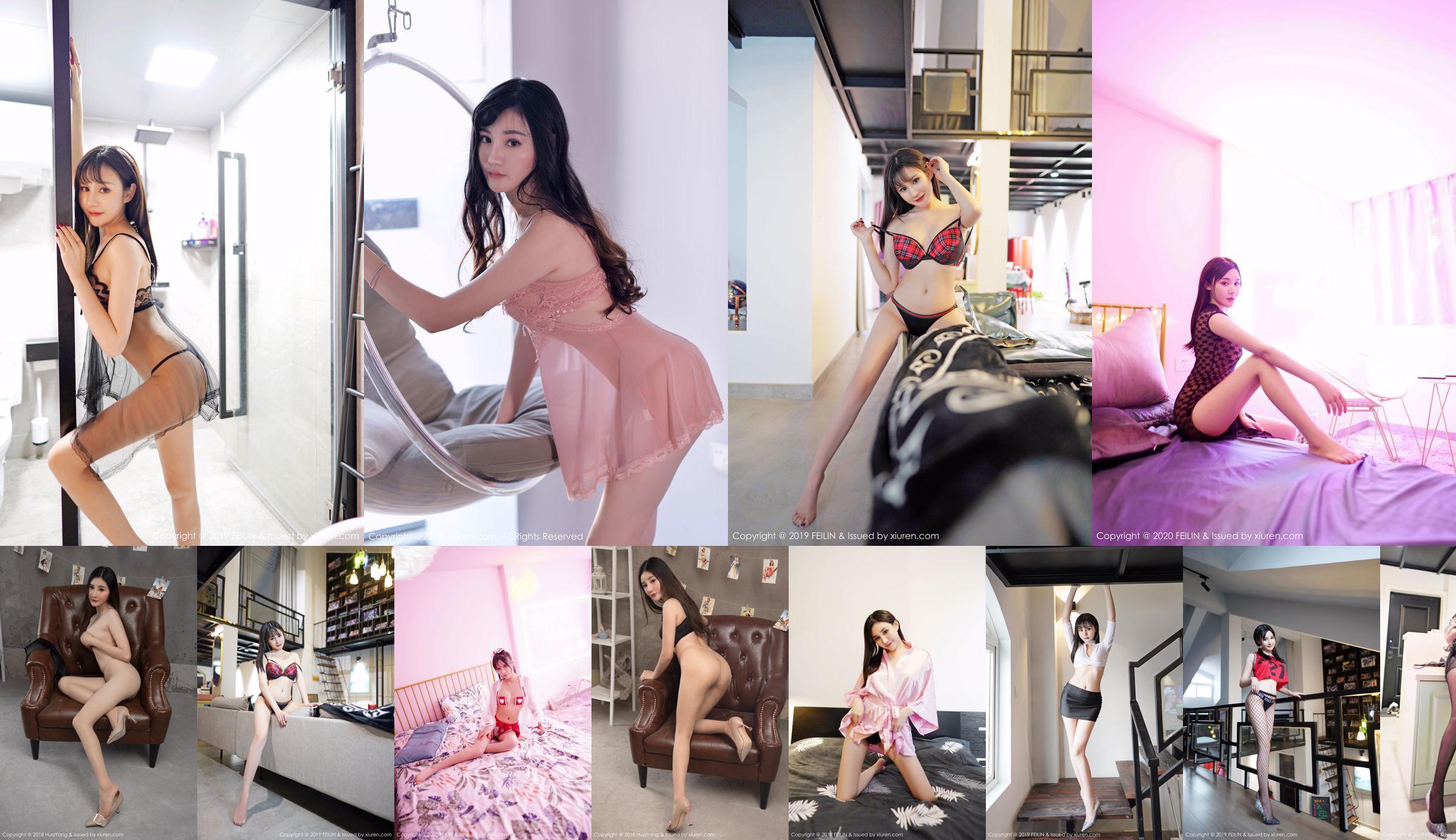 [嗲 囡囡 FEILIN] VOL.229 Celina Qingyan en andere modellen collectie No.9f1c5c Pagina 22