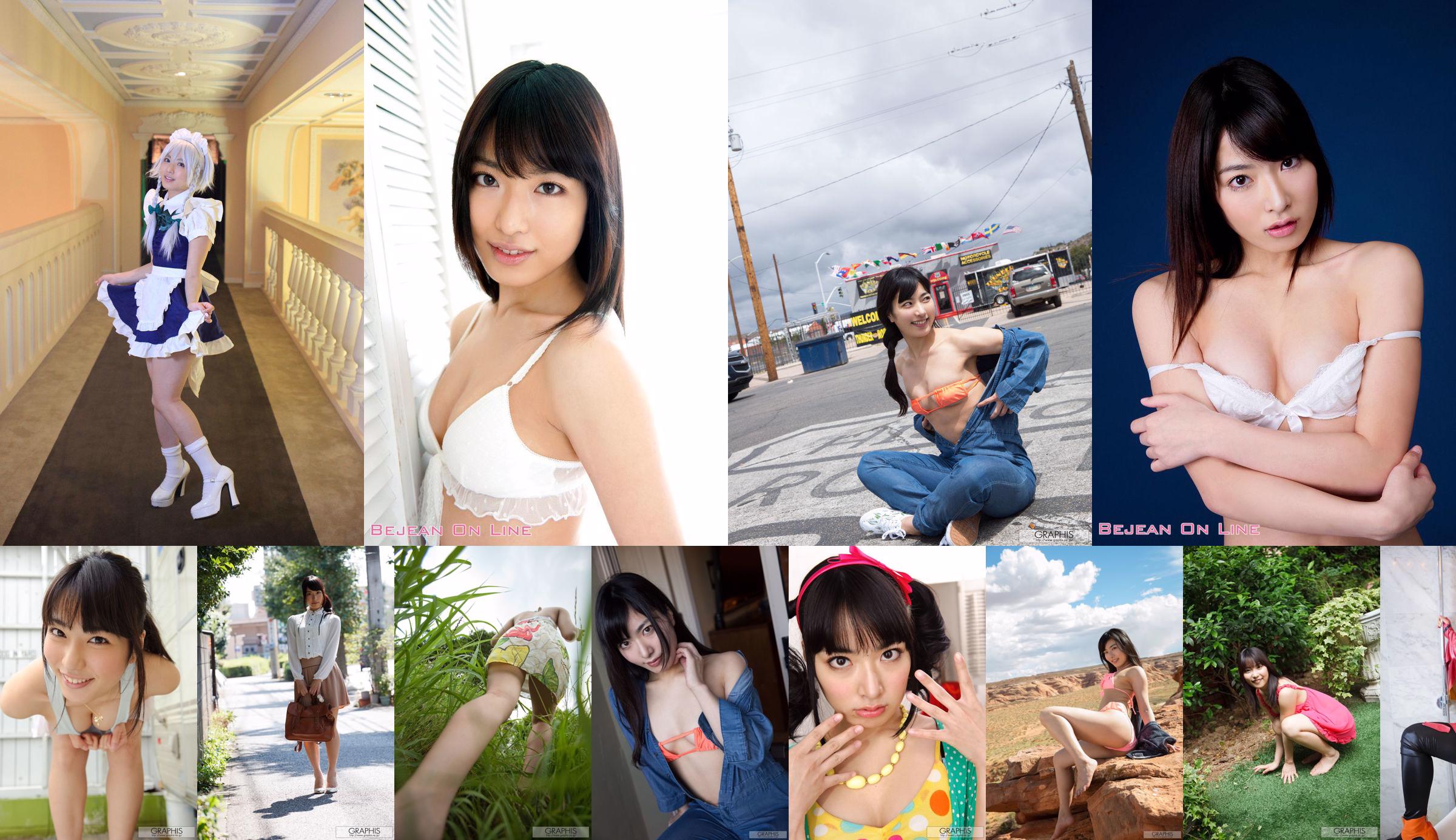 Nakamura Photo Gallery Kana Yume [Bejean On Line] No.072aaf หน้า 22