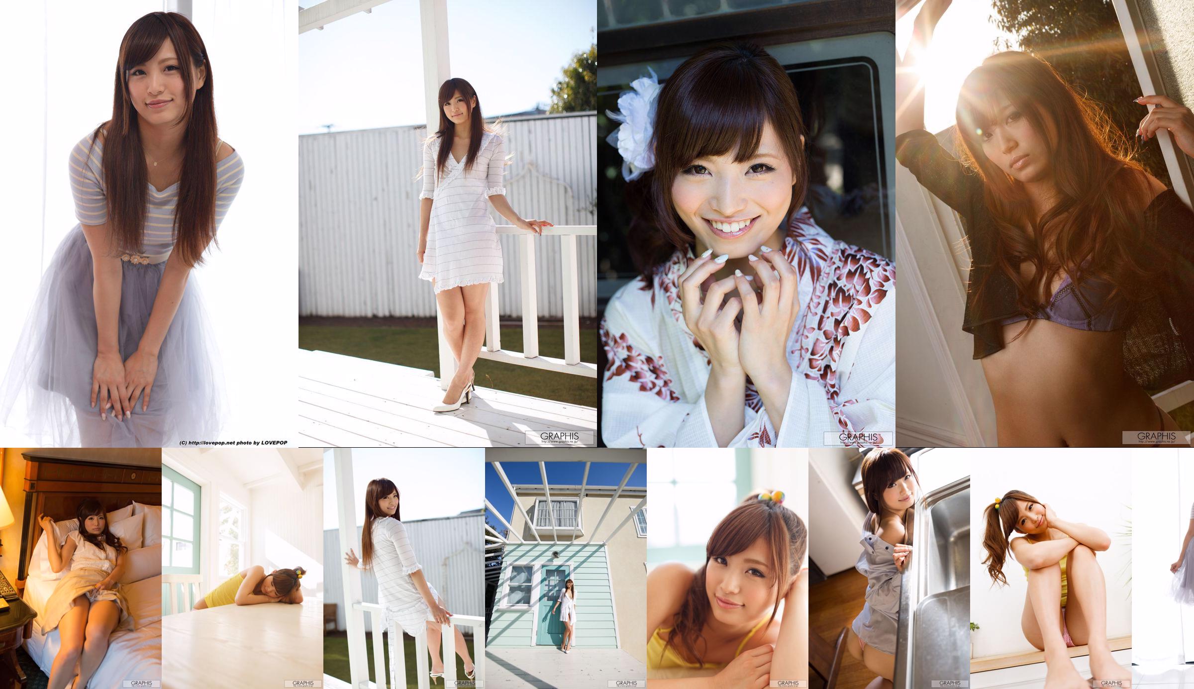 [LOVEPOP] Harumi Tachibana Tachibana Harumi Photoset 01 No.8ee37b Pagina 6