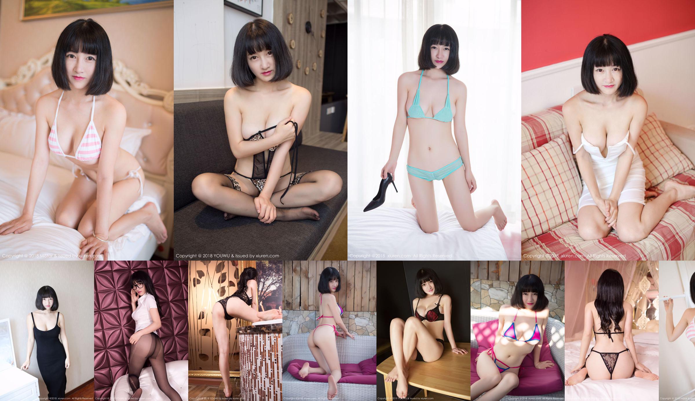 Model Little Tango "Beauty Underwear + Sexy Sling Skirt" [秀人 XIUREN] No.1012 No.e73f0e หน้า 3