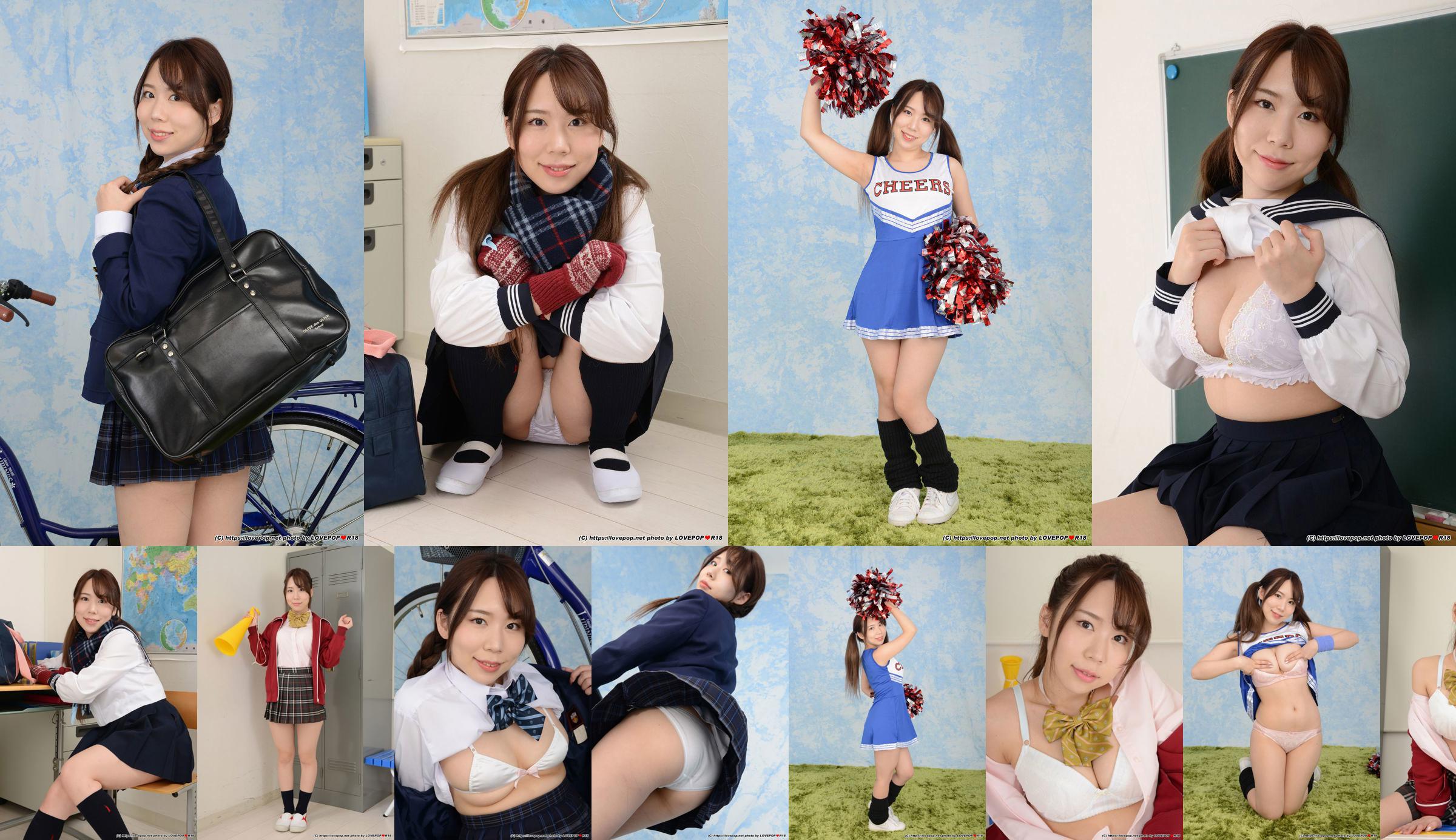 [LOVEPOP] Niina Sakuno 咲のにいな Fotoset 01 No.96eb39 Seite 1