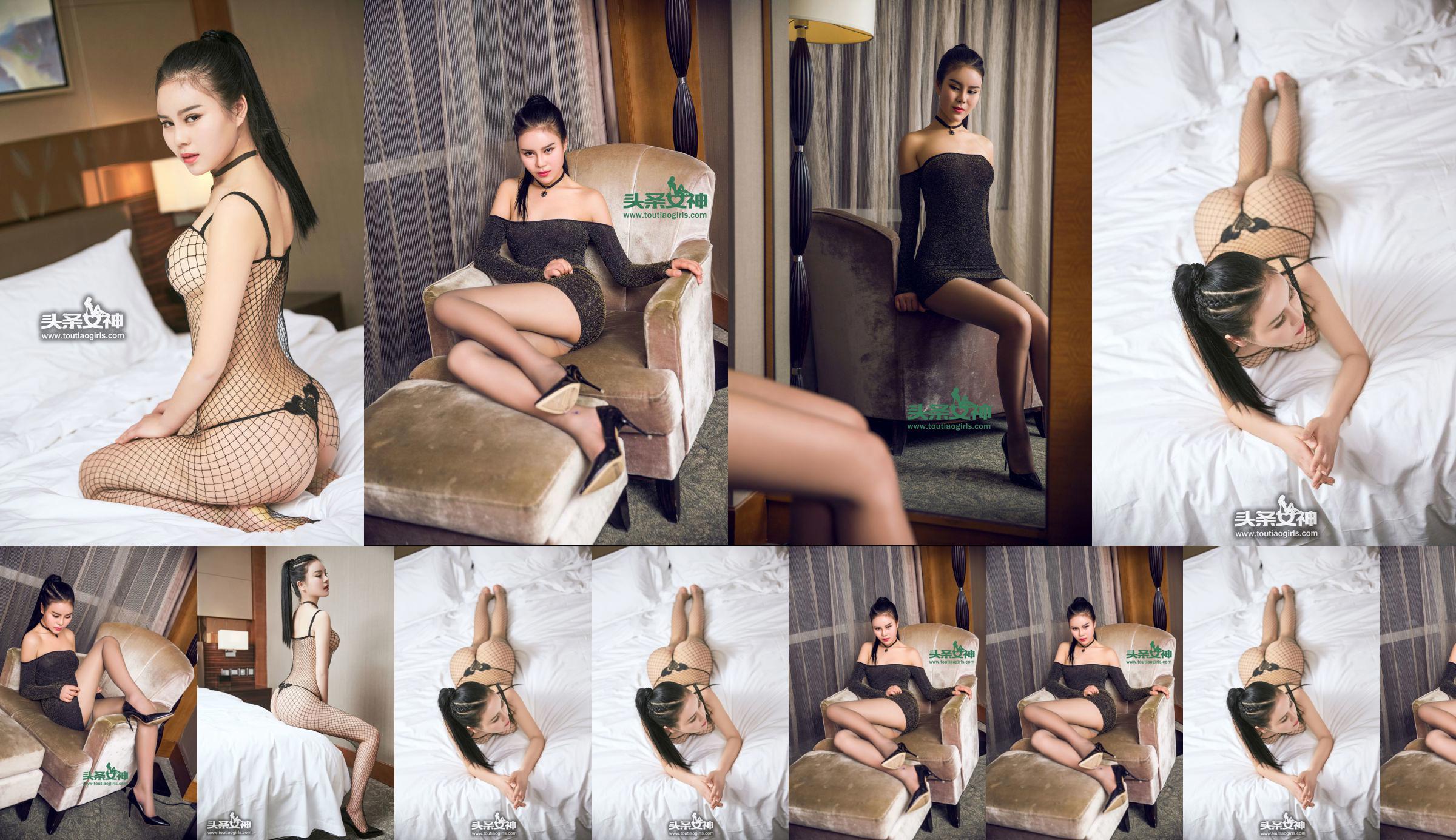 Xiao Jingteng/Ning Jing "Beauty Silk Talk, Beautiful Legs in Net Stockings" [Headline Goddess] VIP Exclusive No.57fc9a Page 1