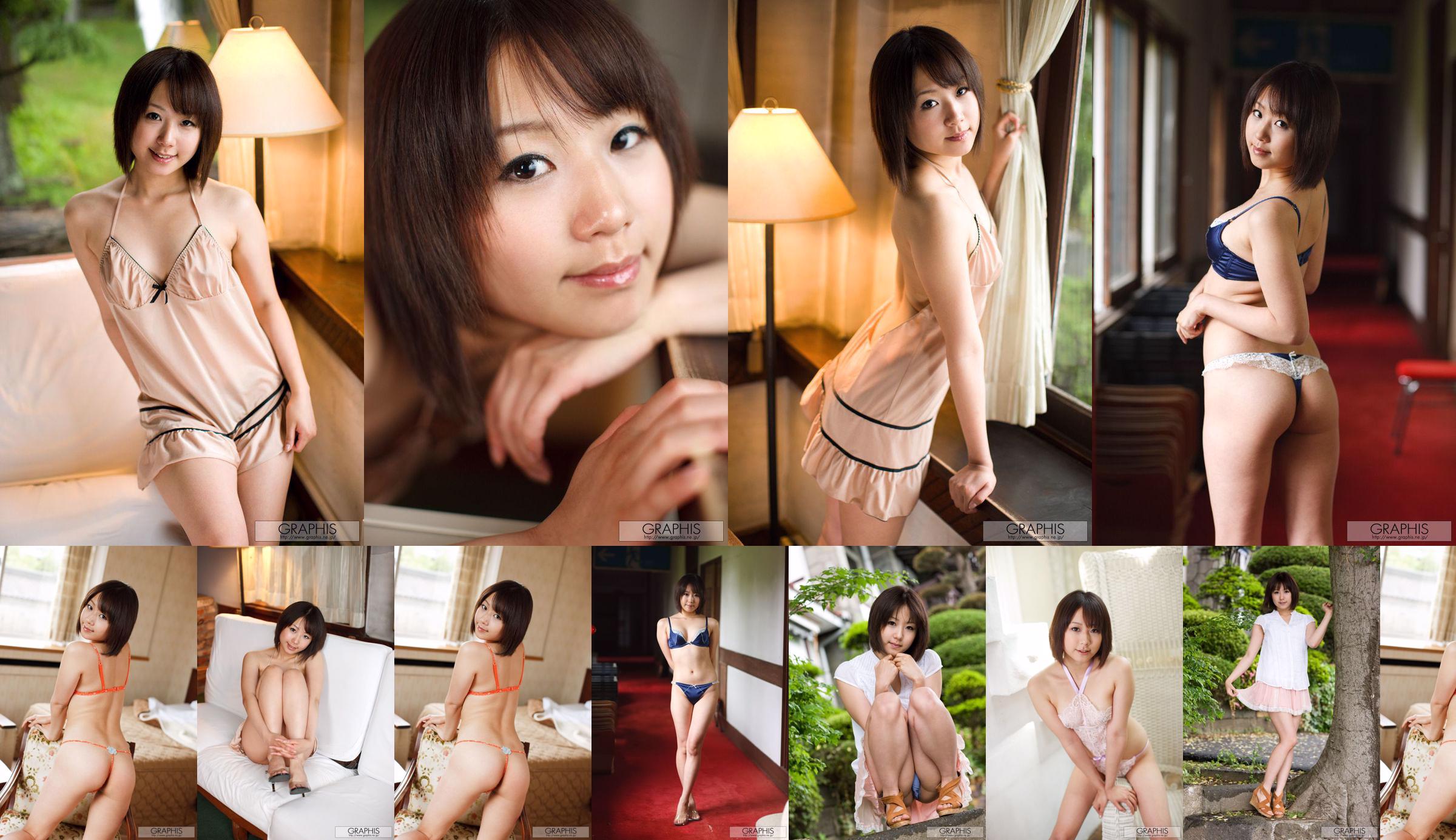 Kokoro Kawai / Kokoro Kawai << Momojiri >> [Graphis] Gals No.251ee6 Pagina 1