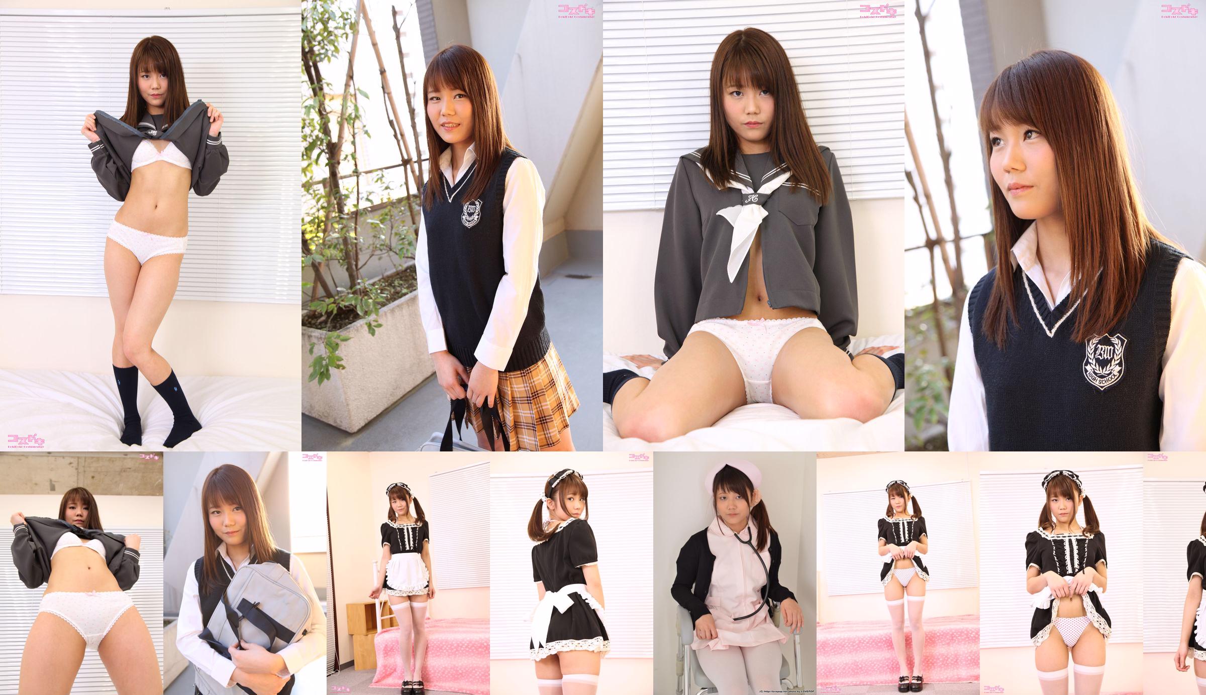 Hikari Kobayashi "Hintern! Krankenschwester! --PPV" [LOVEPOP] No.b8d548 Seite 189