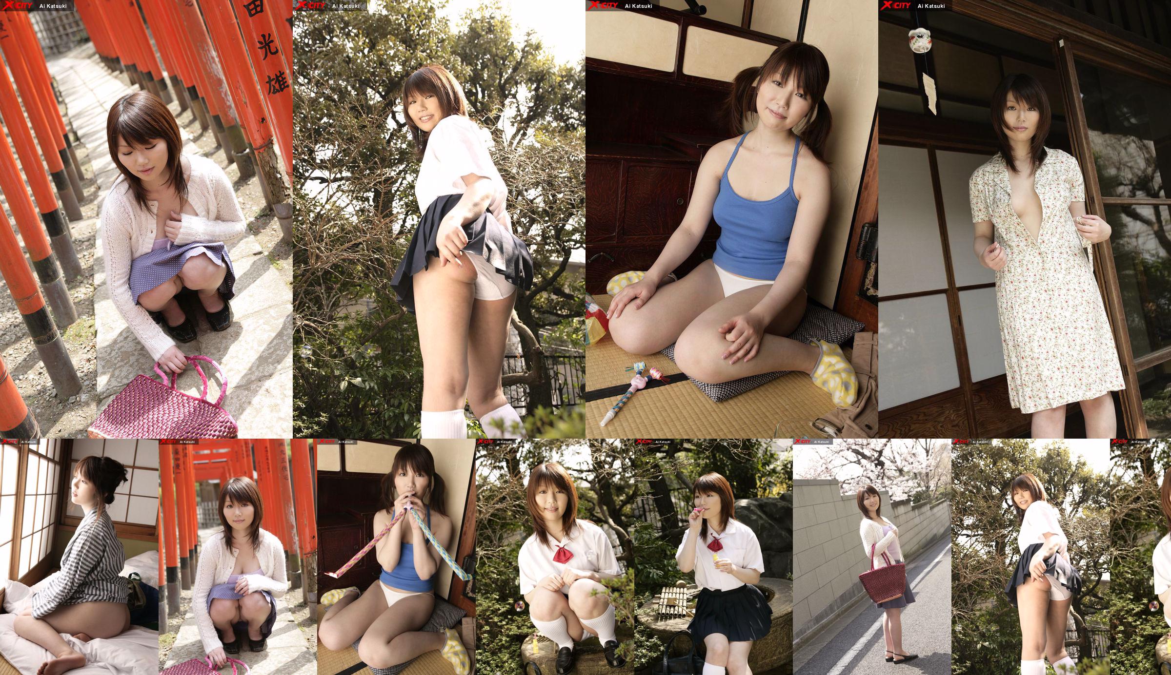 [X-City] WEB No.036 Ai Katsuki "Koharubiyori" No.e12af6 หน้า 3