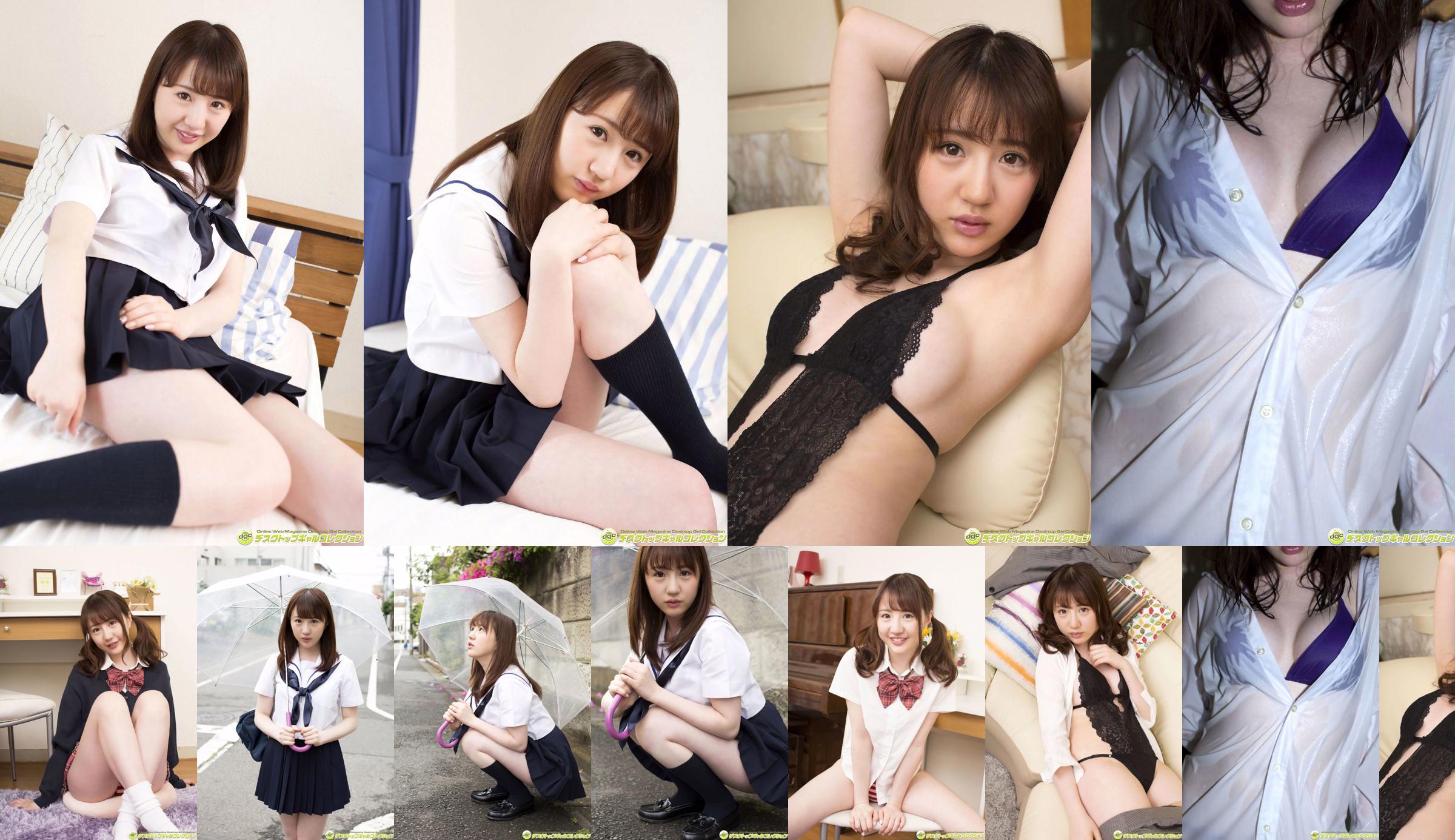 Moriyama Yui "ความนุ่มช้าเองอายุ 19 ปี" [DGC] No.e37322 หน้า 19