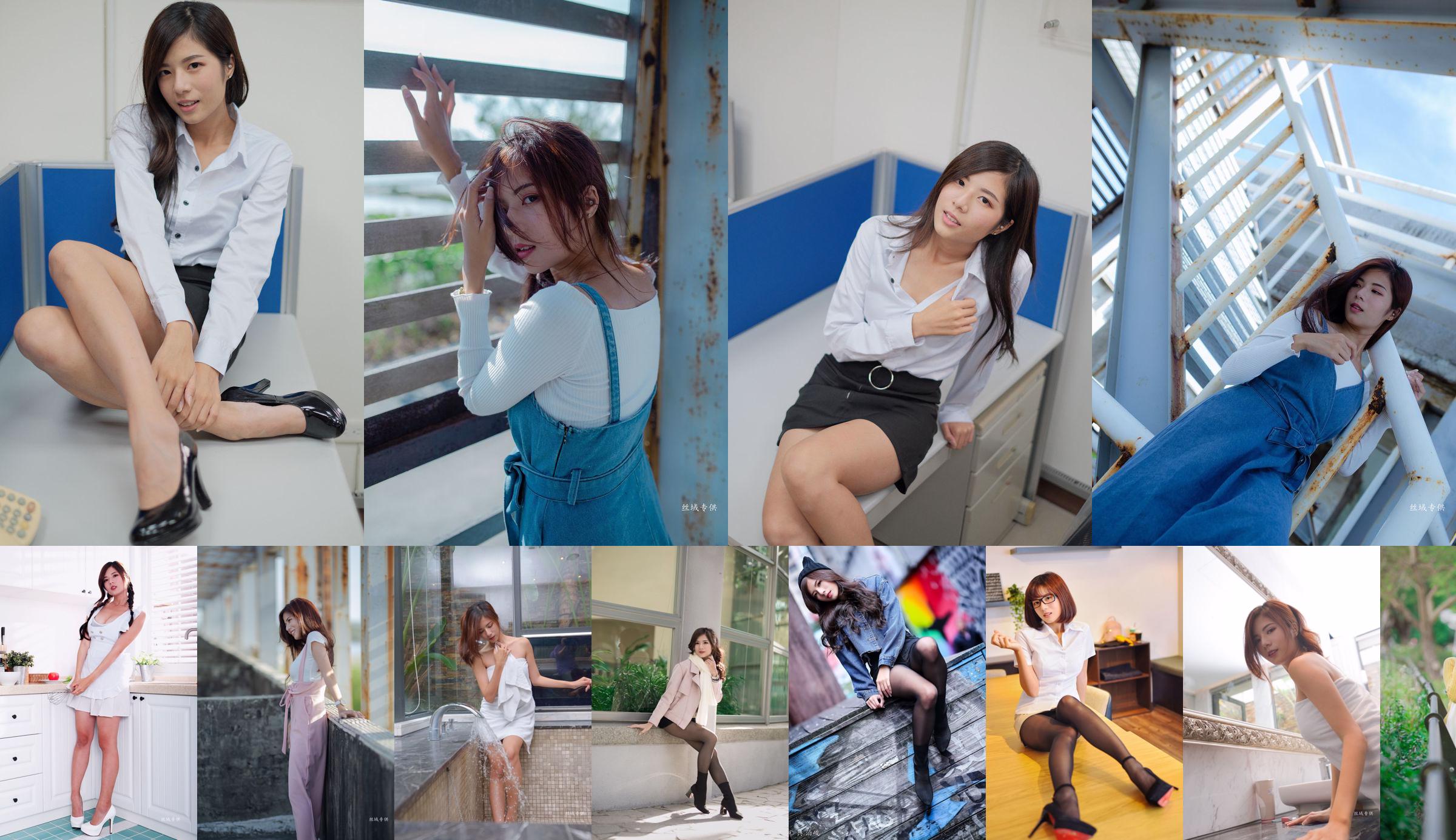 [Taiwan Goddess] Fang Weizhen "Ximending Street Shooting (Tiga Kostum)" No.ae9d56 Halaman 10