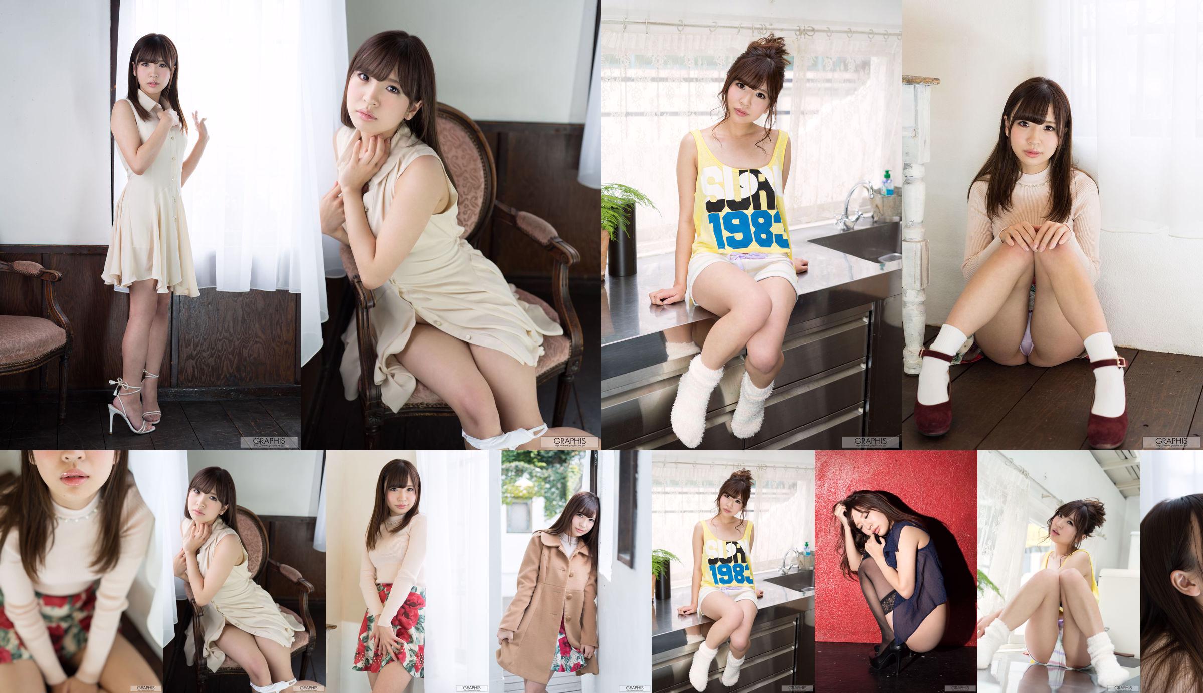 Zuo Nami Aya "Ceylon wrightia" [Graphis] Gals No.06ca69 หน้า 2