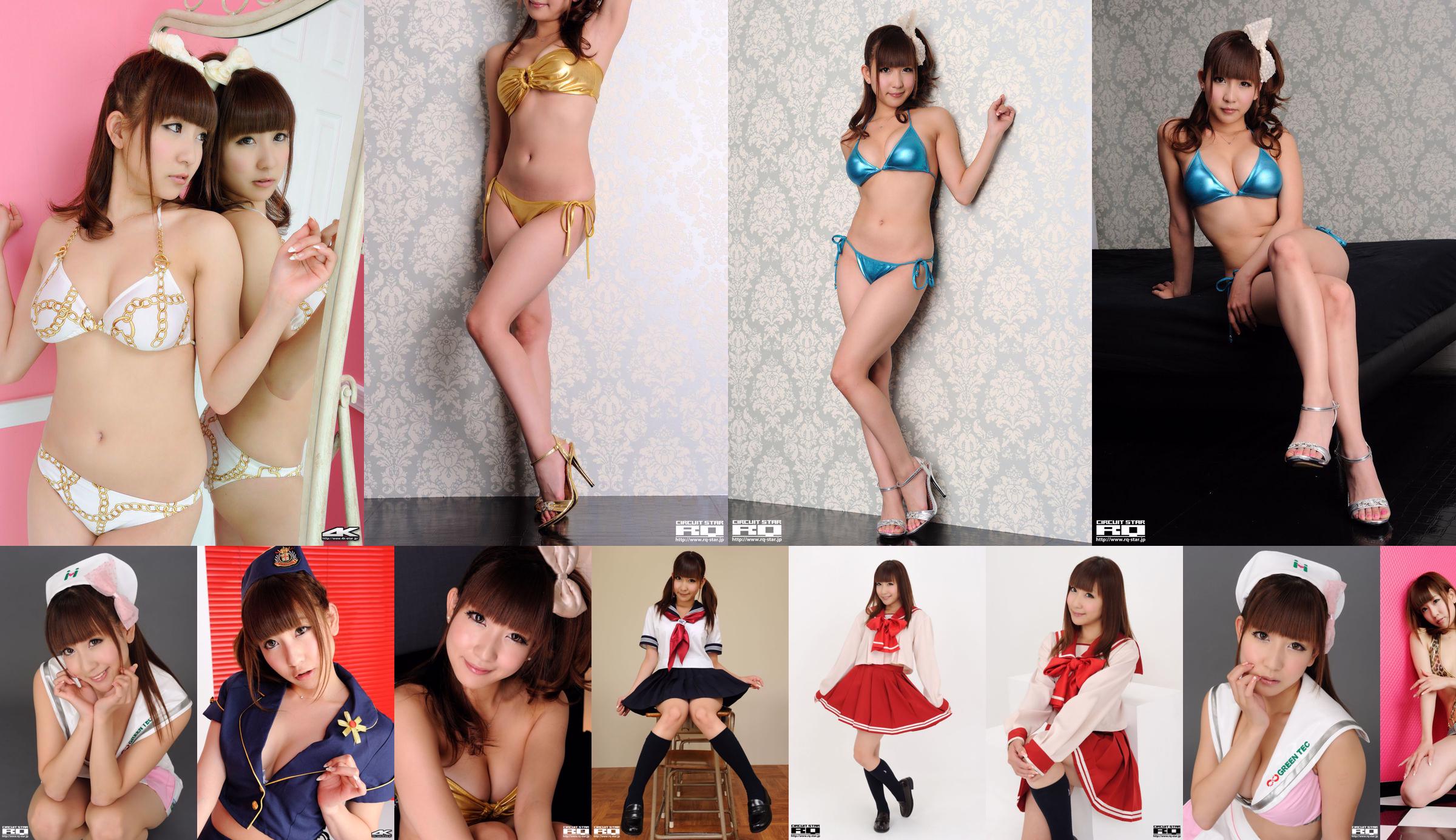 [RQ-STAR] NO.00580 Chihiro Akiha 秋葉 ち ひ ろ Race Queen No.32e847 Strona 4