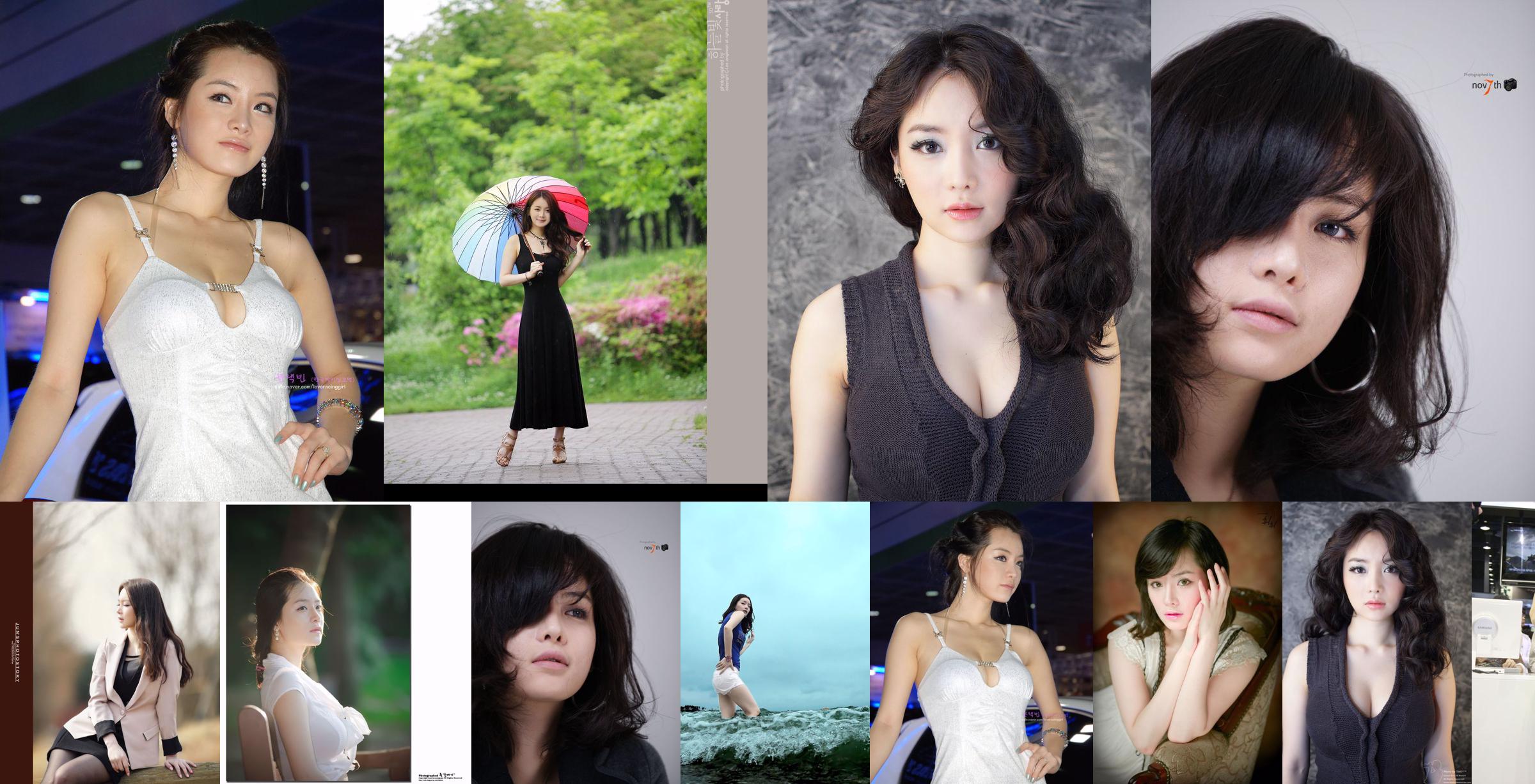 Coreano Car Model Lin Wisdom 임지혜 Compilação "Booth Picture Collection" No.30baea Página 5