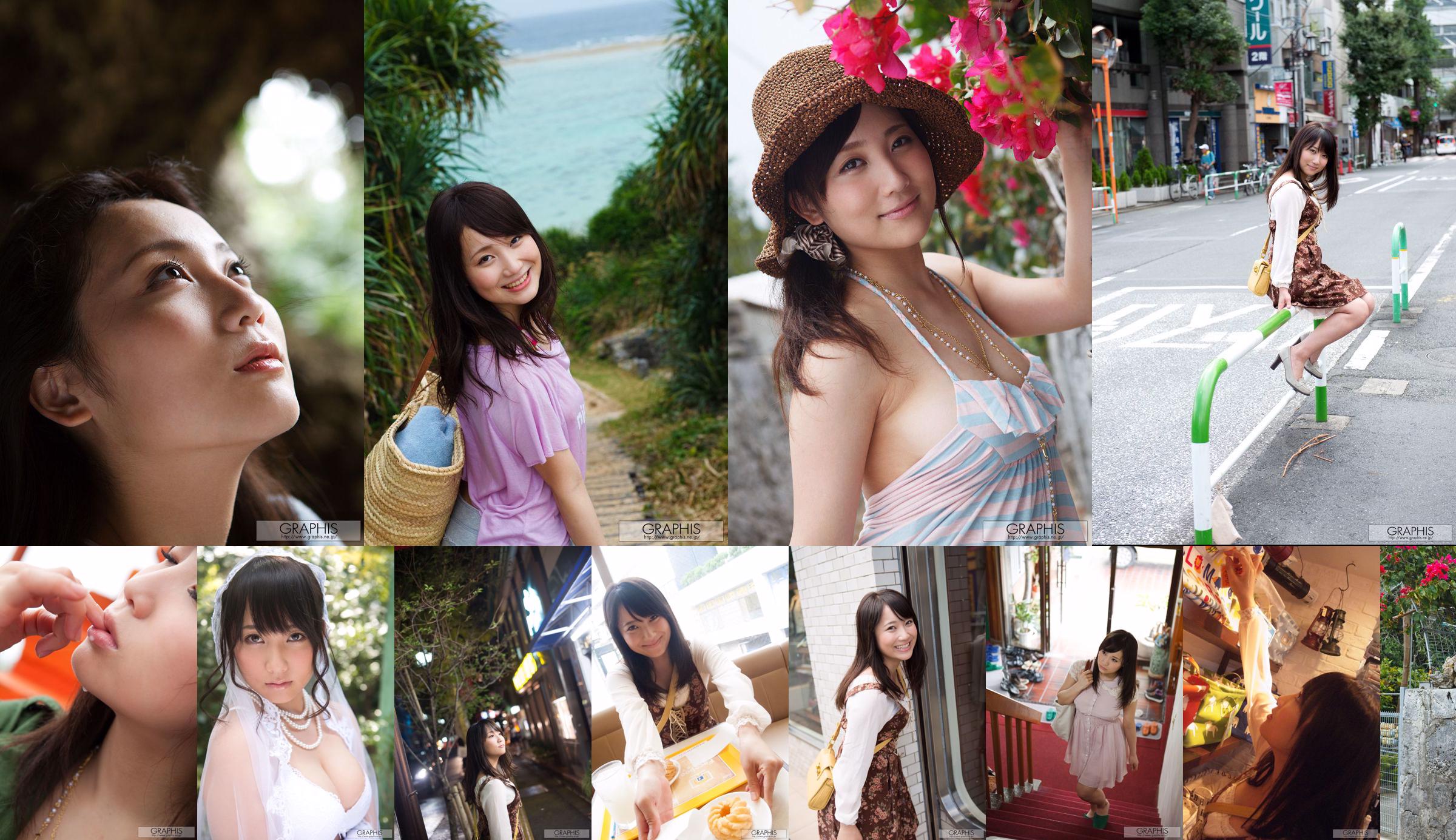 [Revista Young] Anna Konno Reika Sakurai Mai Fukagawa Seira Jonishi 2014 Foto No.46 No.d79de6 Página 5