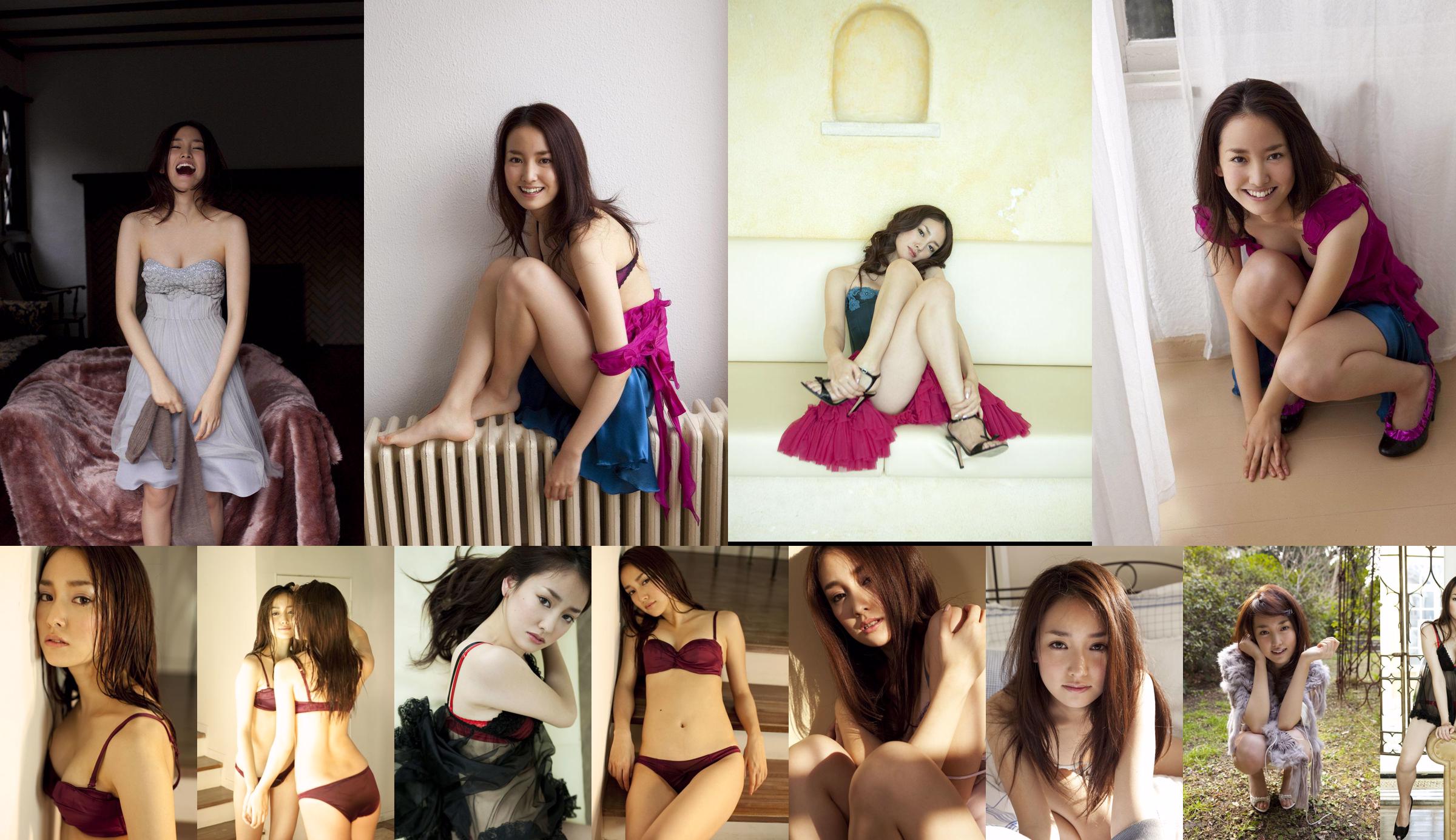 Natsuko Nagaike "Prisma" [Image.tv] No.ab272c Seite 7